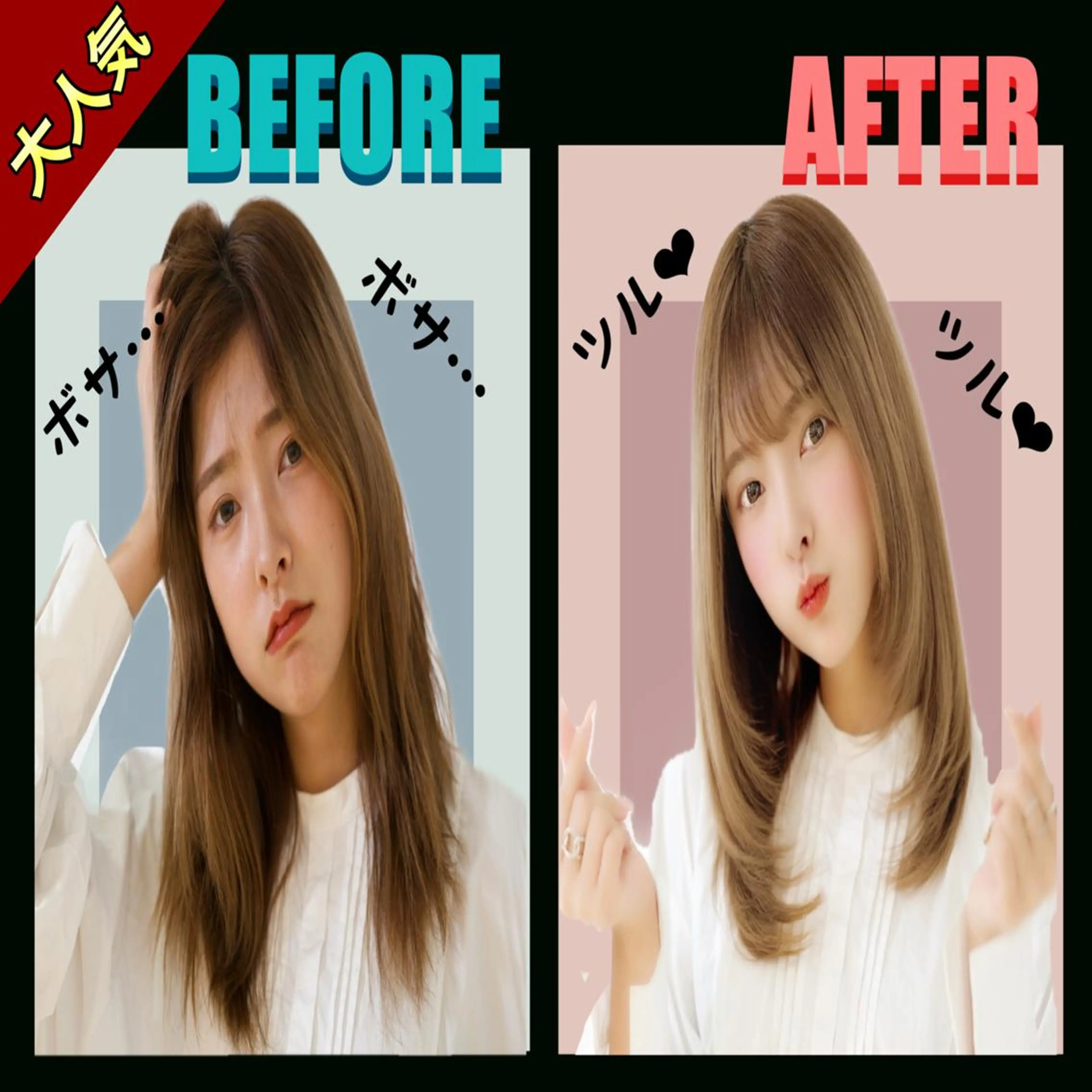 ヘアカラー トリートメント ✨艶髪✨ 透明感カラー　Rinのヘアスタイル