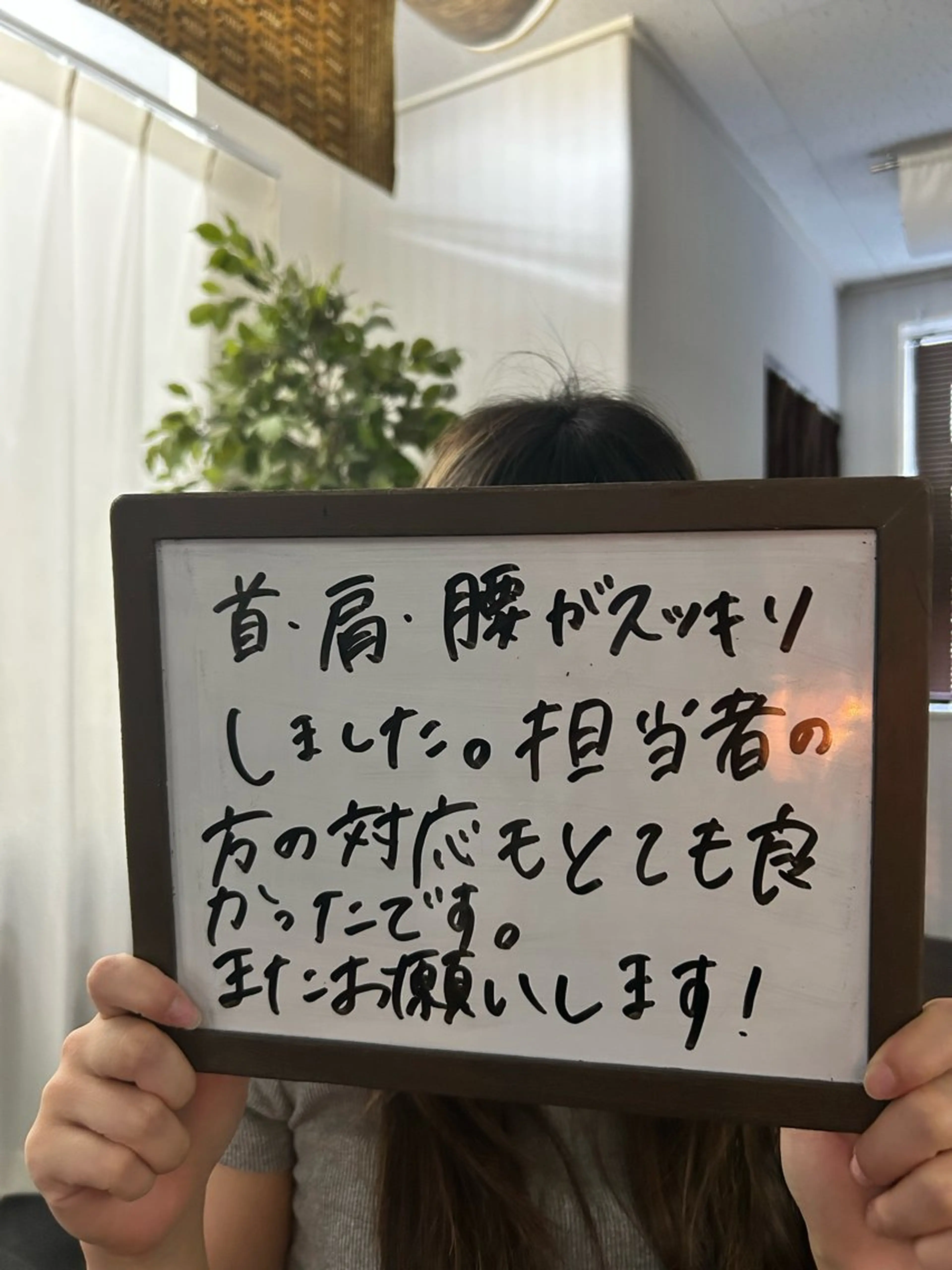 リラクサロンAQUA Maiのエステ・リラクイメージ