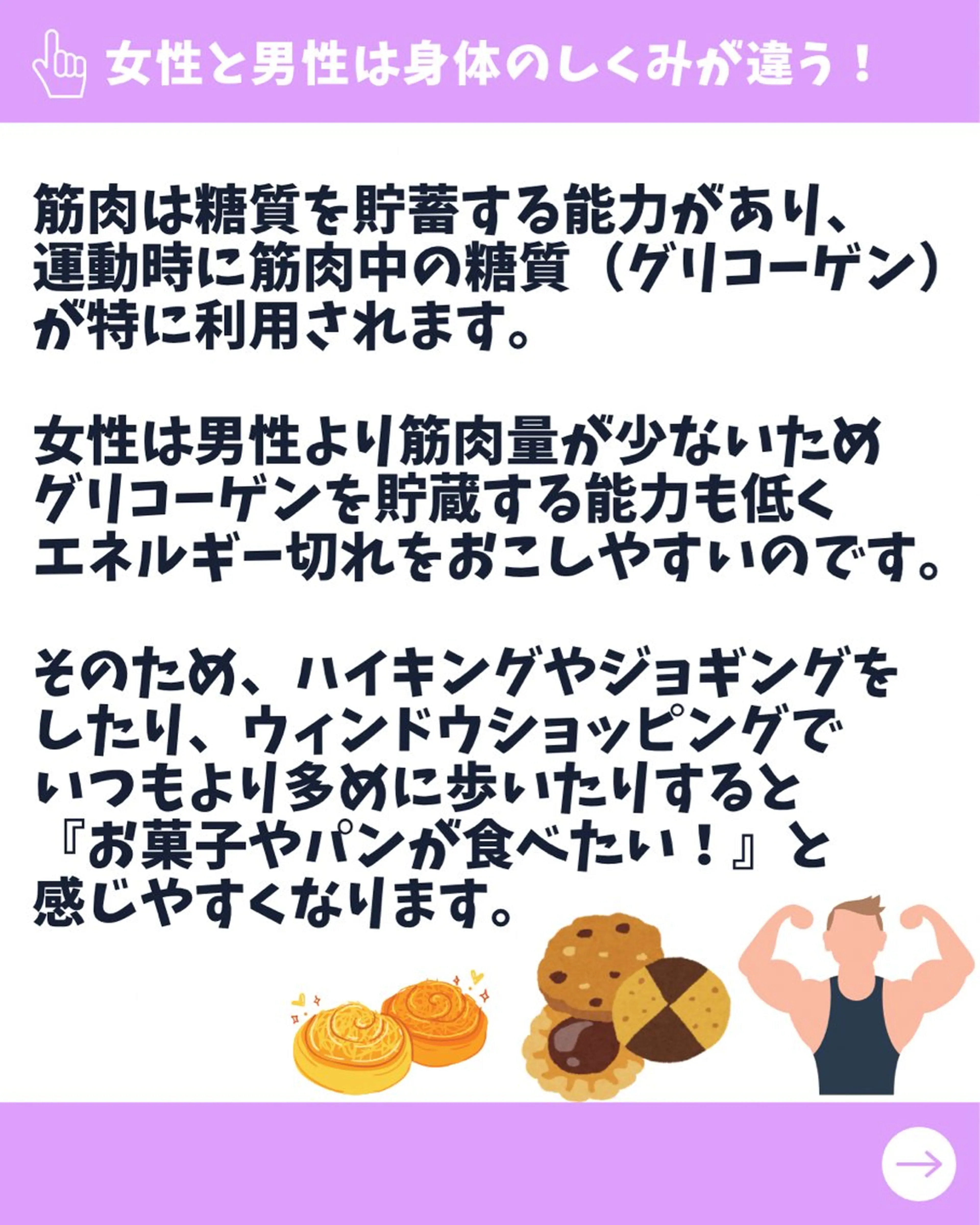 エステ Gemini MIKIのエステ・リラクイメージ