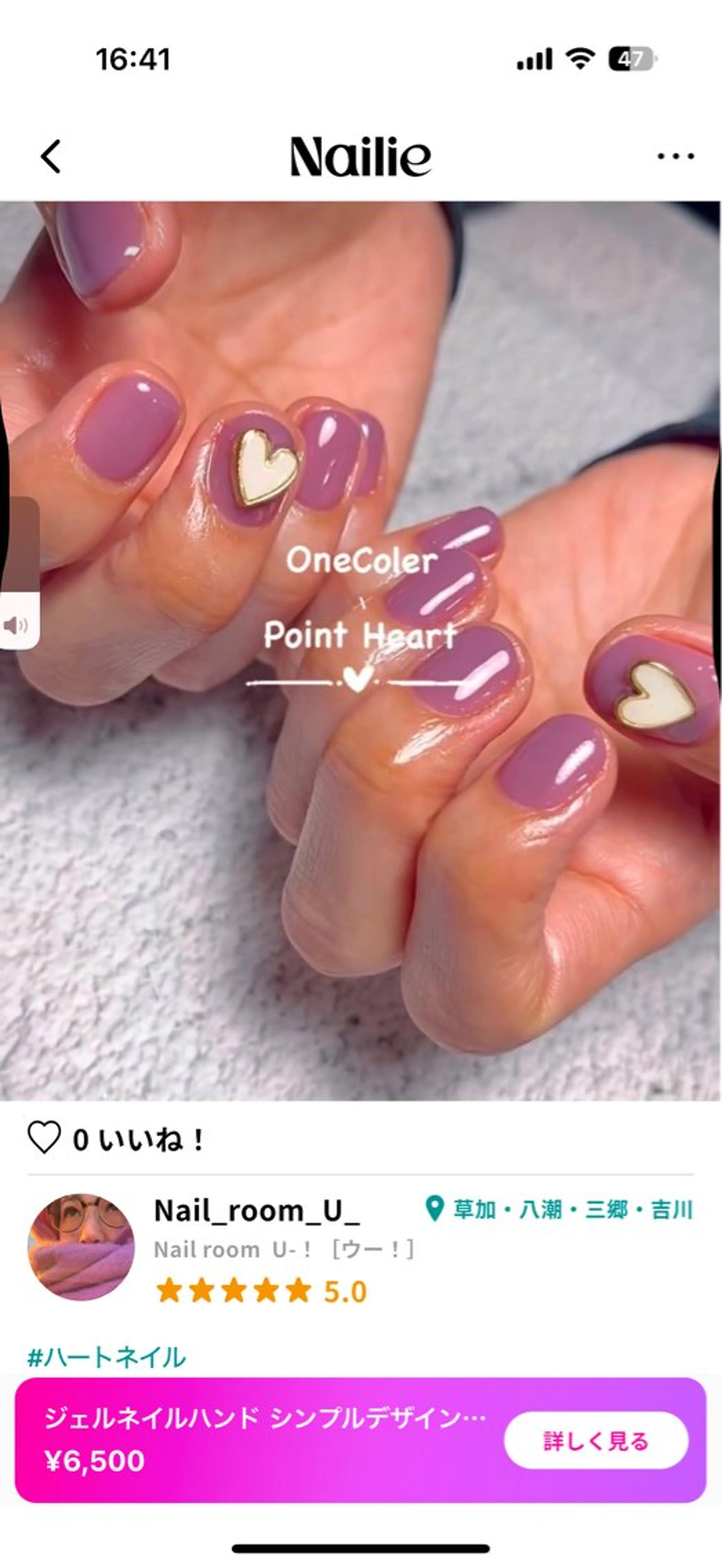 ネイル ハンドネイル Nail room U-！のネイルデザイン