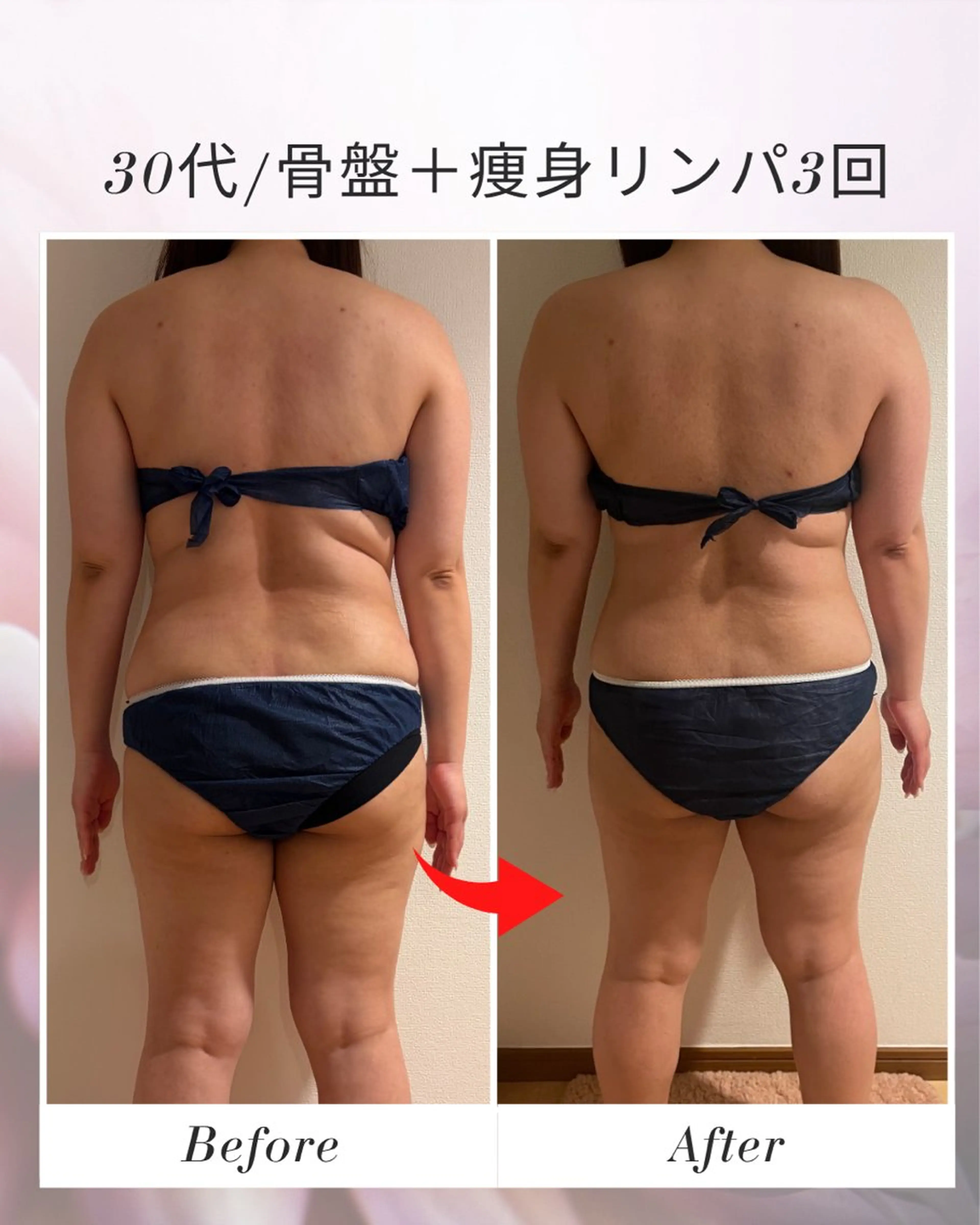 杉山 翠のエステ・リラクイメージ