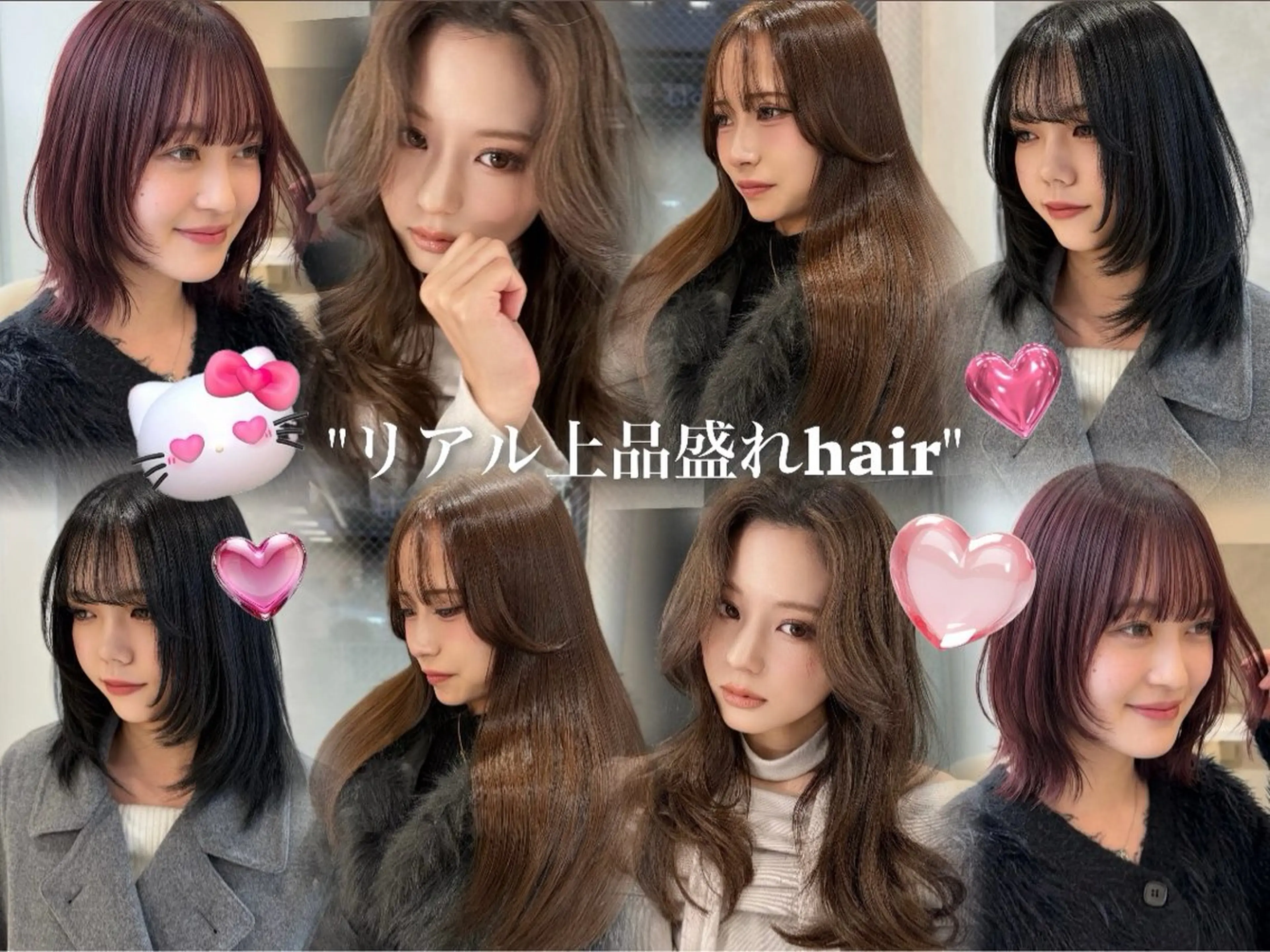 ロング カラー カット ヘアカラー トリートメント リアル上品盛れ/ 韓国ヘア/モモ/横浜のヘアスタイル