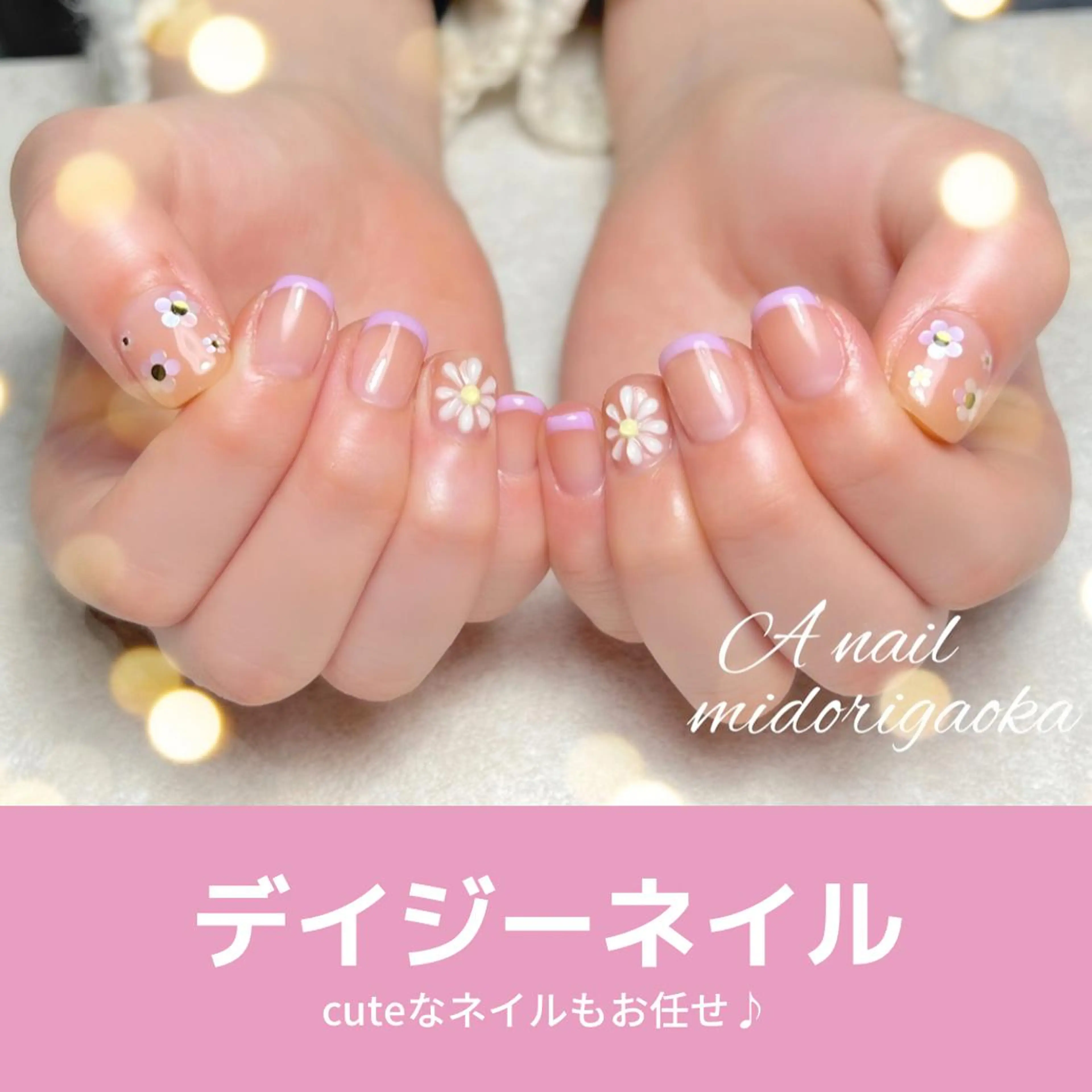 ショート ネイル ぷっくりネイル ハンドネイル 大人可愛い高技術ネイ ル♡美爪A nailのネイルデザイン
