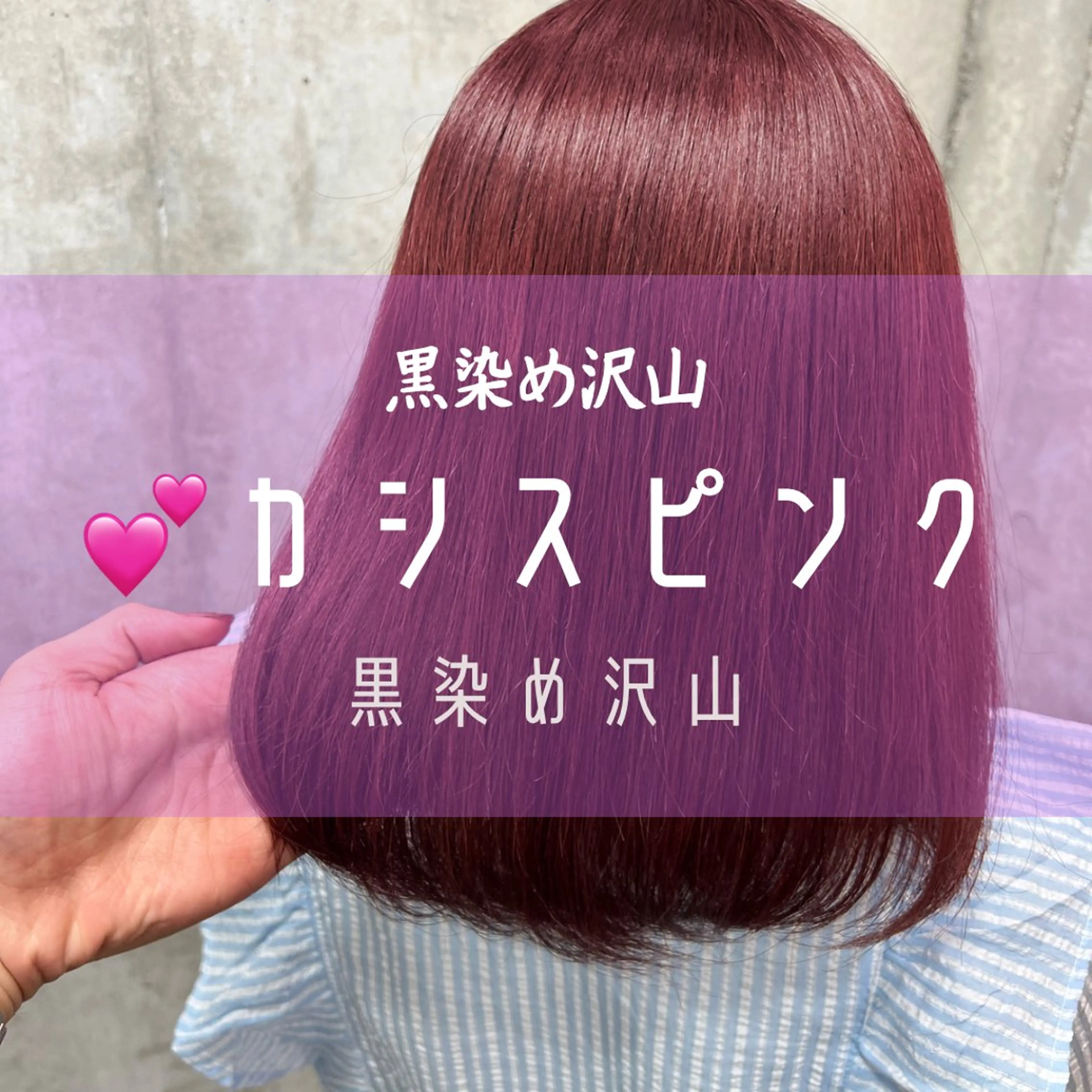 ミディアム カラー ブリーチカラー/ 寺口佳希のヘアスタイル