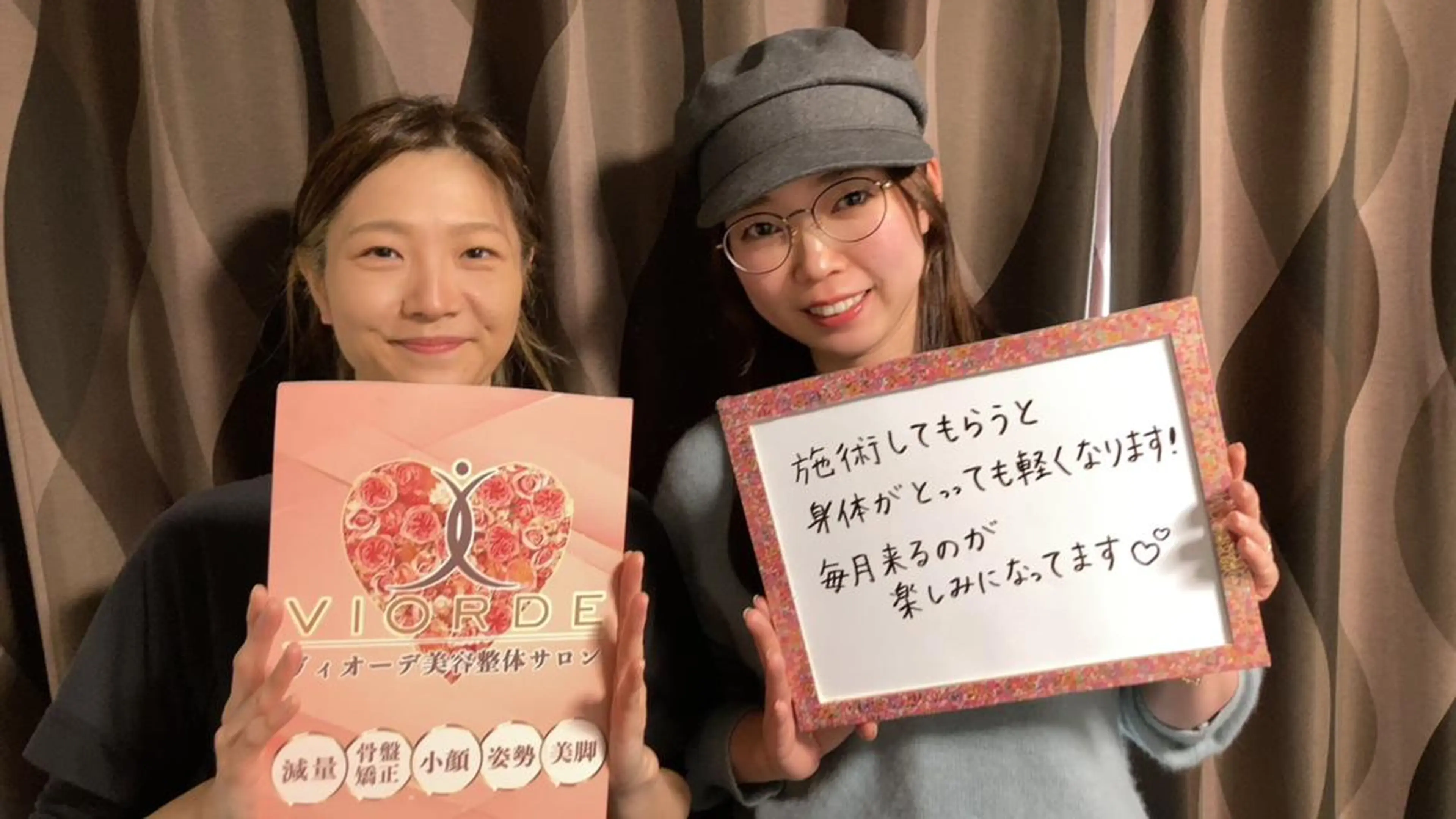 ヴィオーデ美容整体 サロン 表参道店のエステ・リラクイメージ