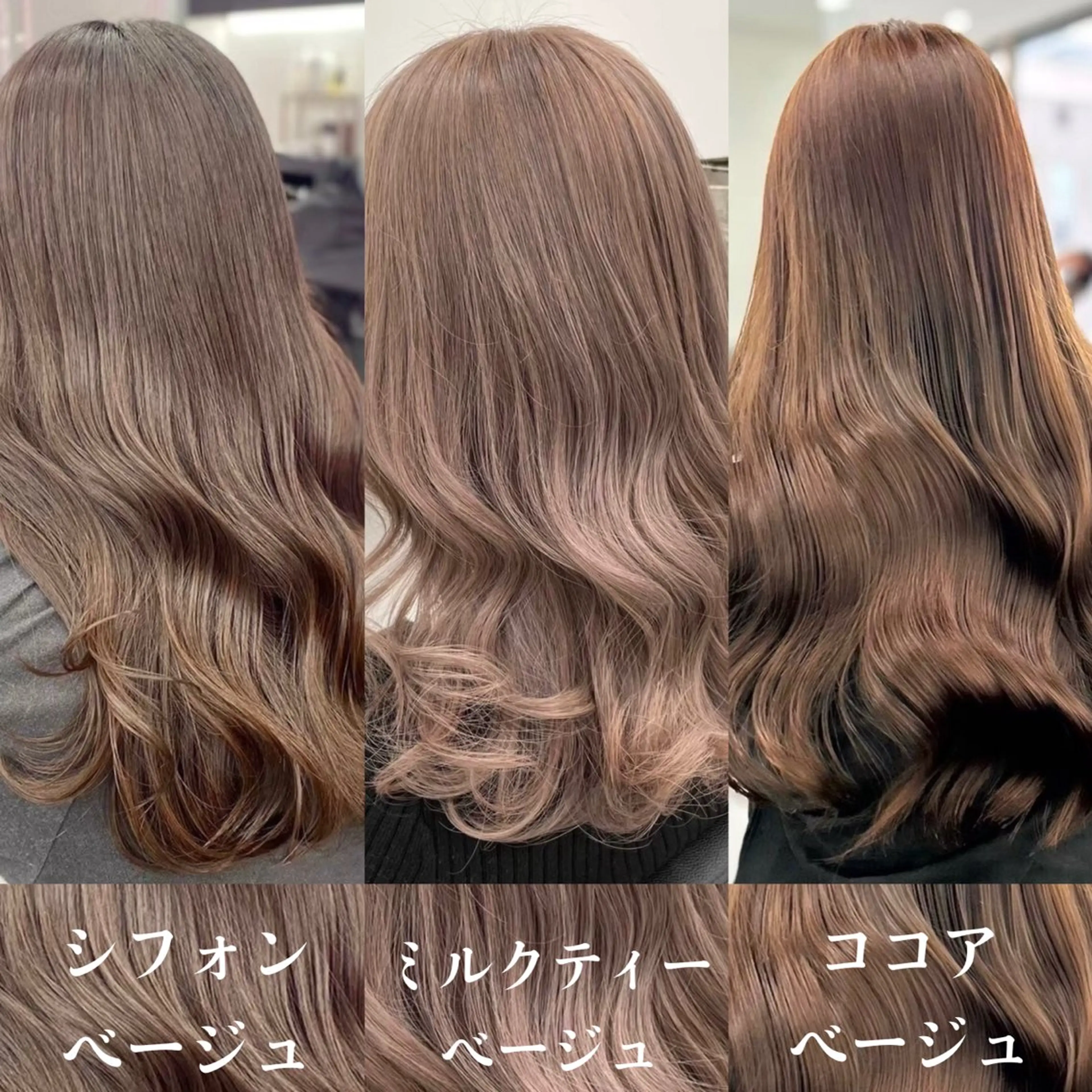 カラー 表参道指名1位💖 カラーの達人💗のヘアスタイル