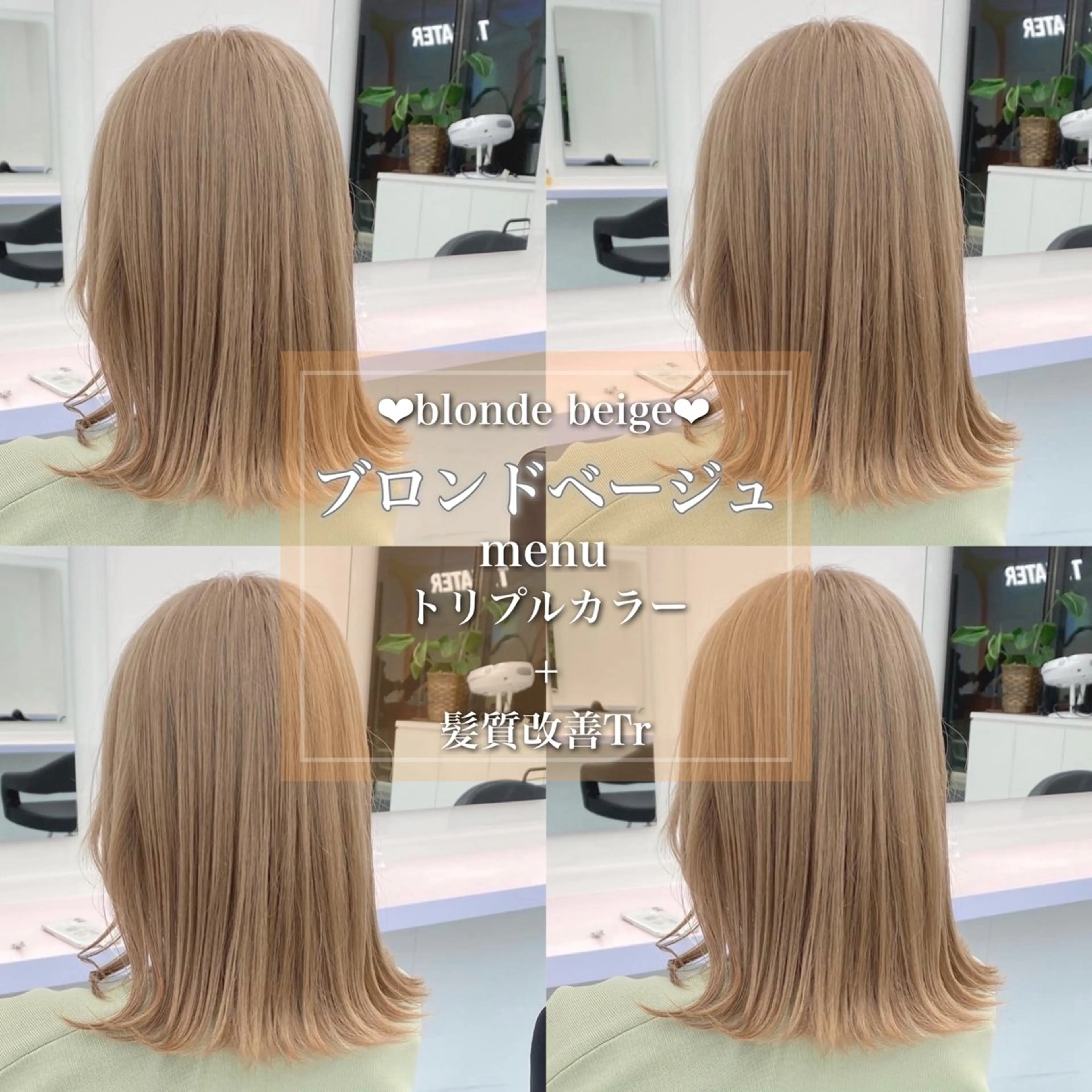 ミディアム カラー ヘアアレンジ ヘアカラー トレンドレイヤー No.1/KOHEIのヘアスタイル