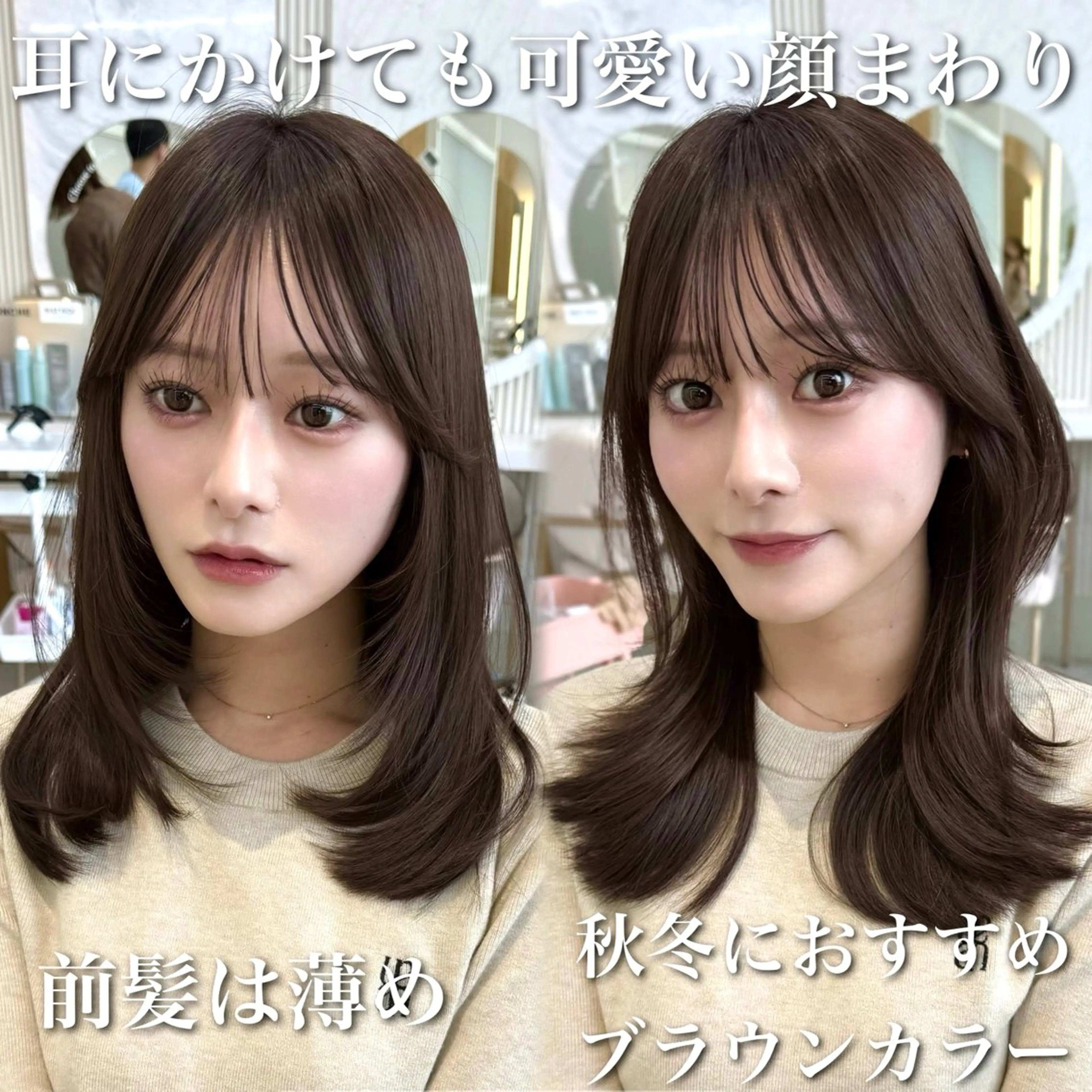 ミディアム カラー 似合わせレイヤー/ 透明感カラーのヘアスタイル
