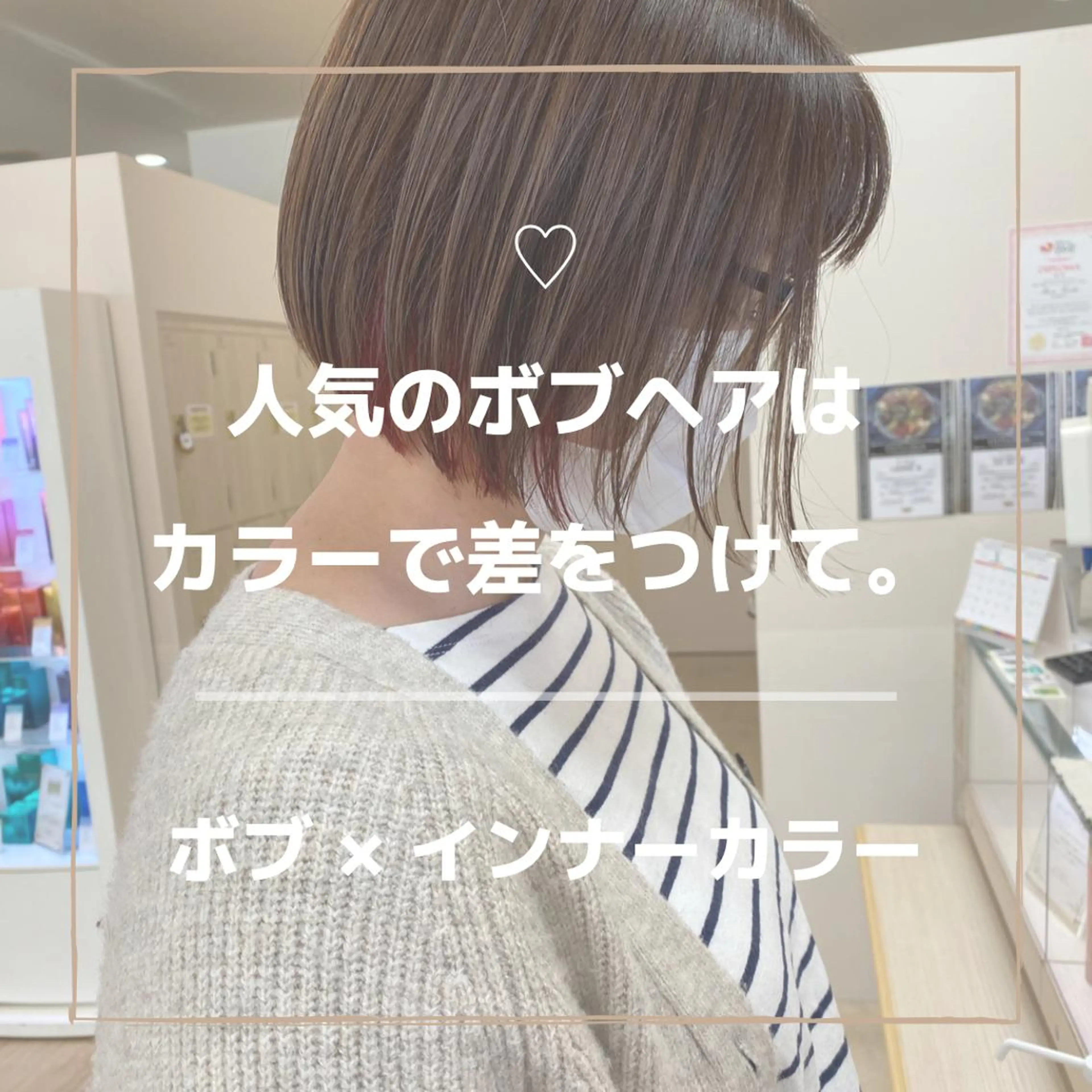 ショート カラー ヘアカラー レイヤー/ウルフ🤎 mayo.のヘアスタイル