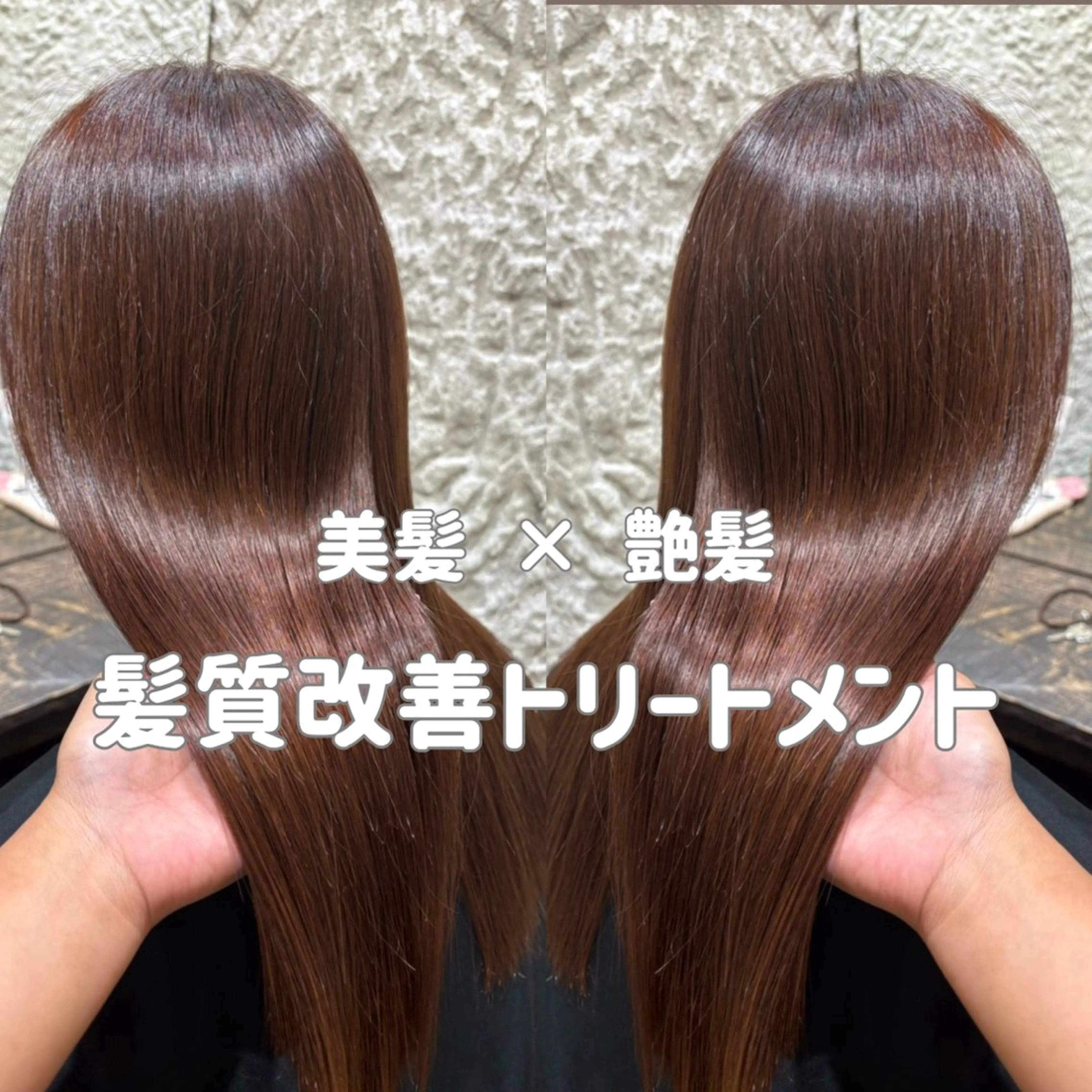 セミロング カラー ヘアアレンジ 名駅/垢抜けカラー/ 髪質改善/リナ♡のヘアスタイル