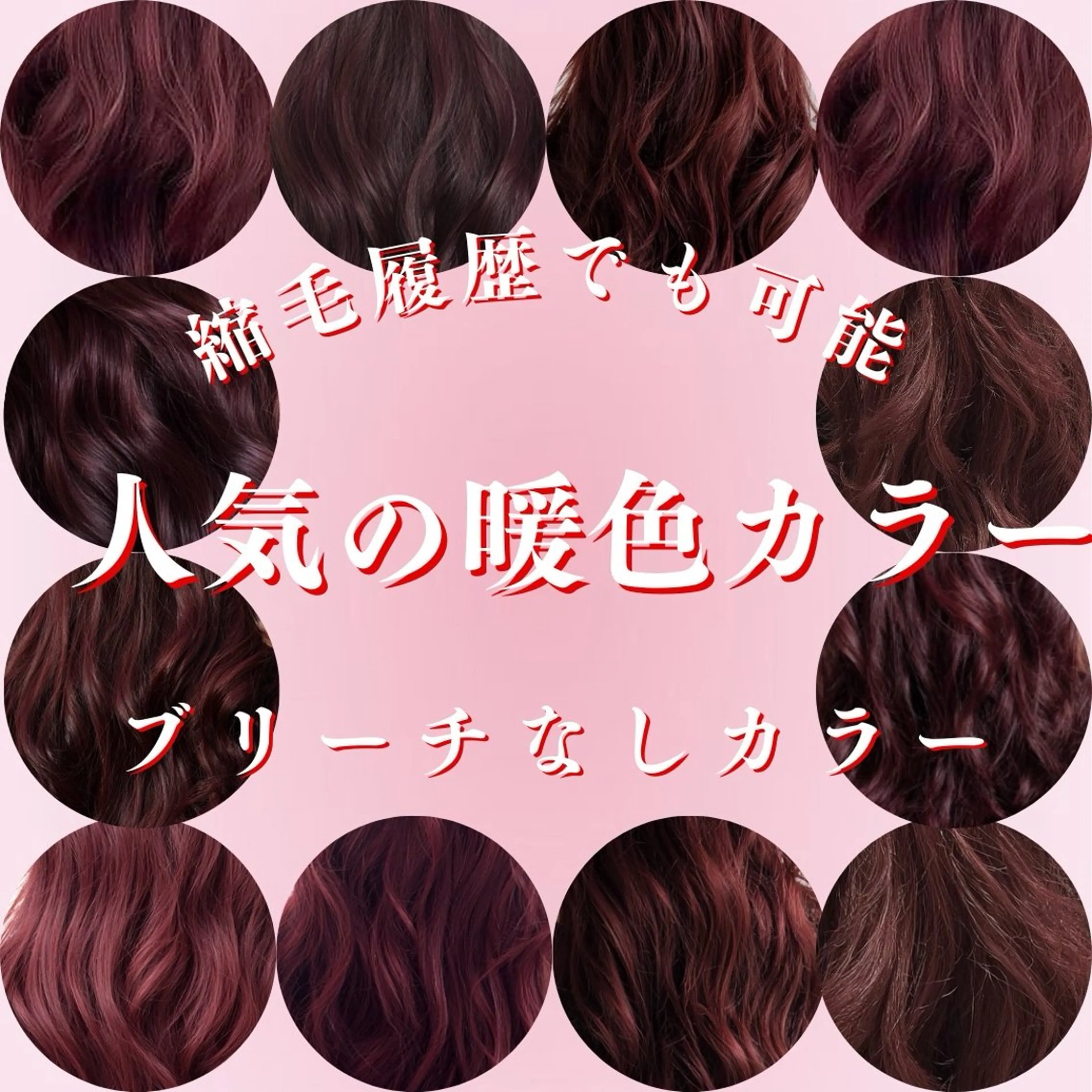 ロング カラー 艶カラー/ブリーチ なし/ASUMI🎀のヘアスタイル