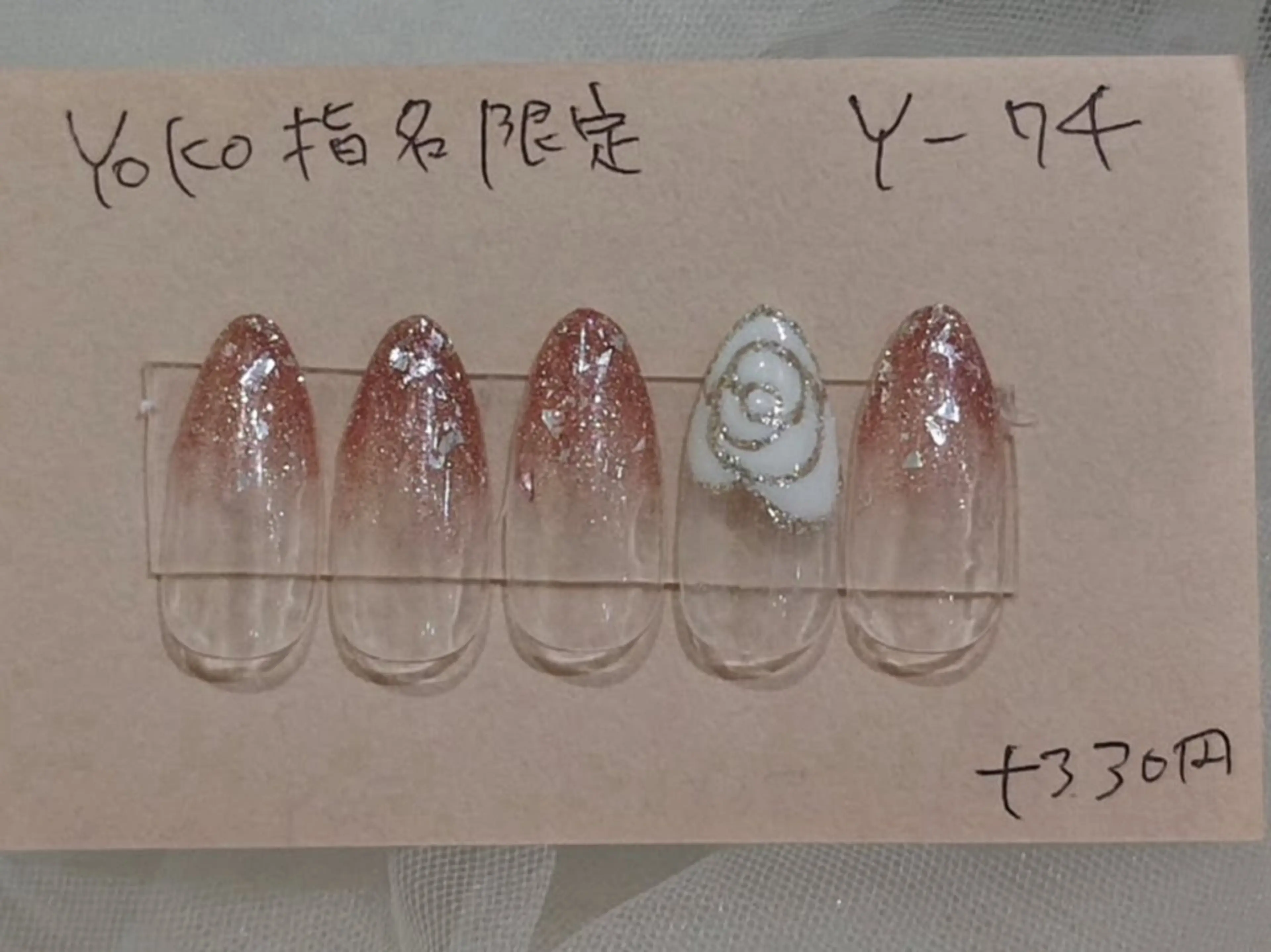 ネイル はあとねいる西新店 yokoのネイルデザイン