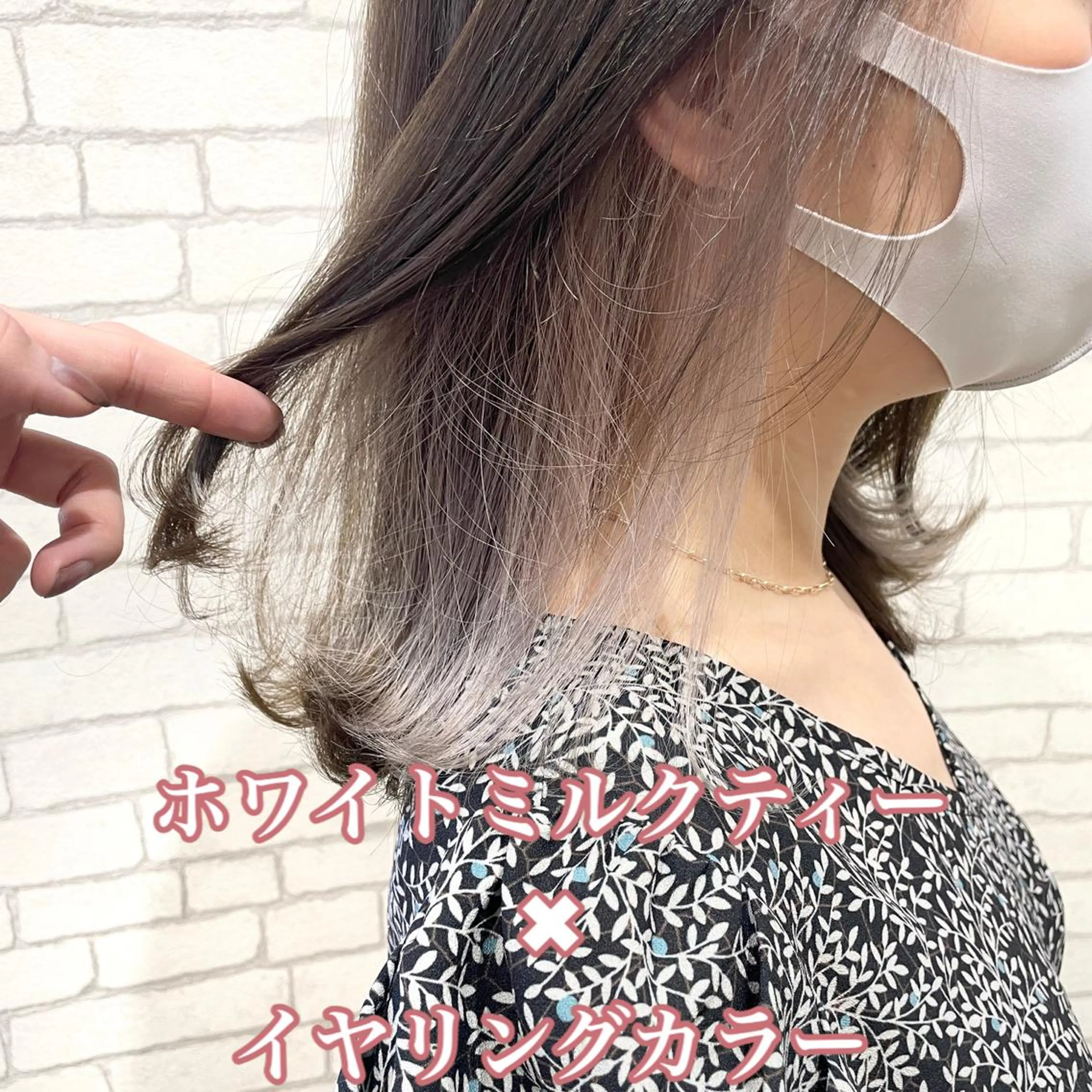 ミディアム カラー インナーカラー 柾本 寛貴のヘアスタイル