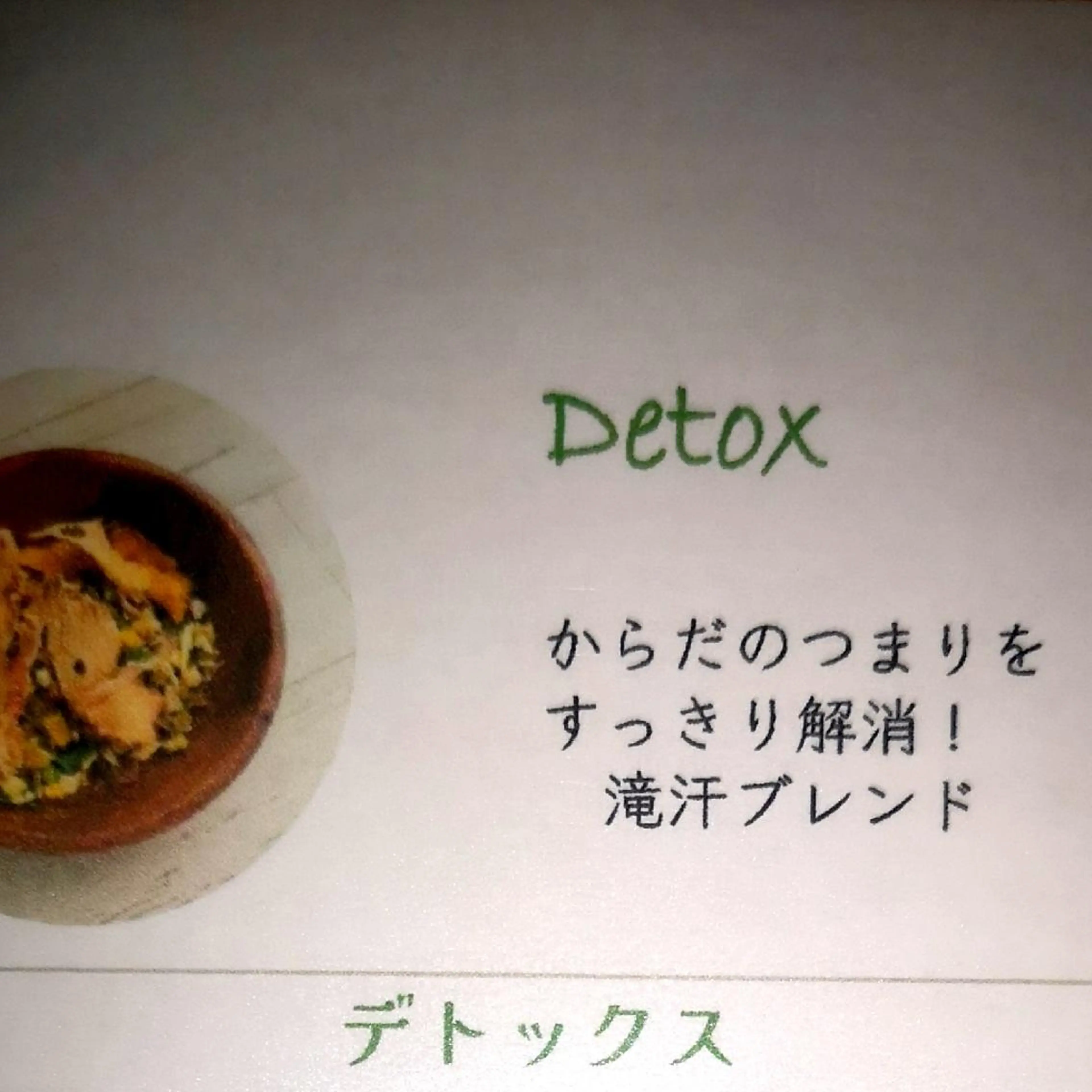 その他 滝汗タイハーブ✕ 骨盤・小顔 ponoのその他イメージ