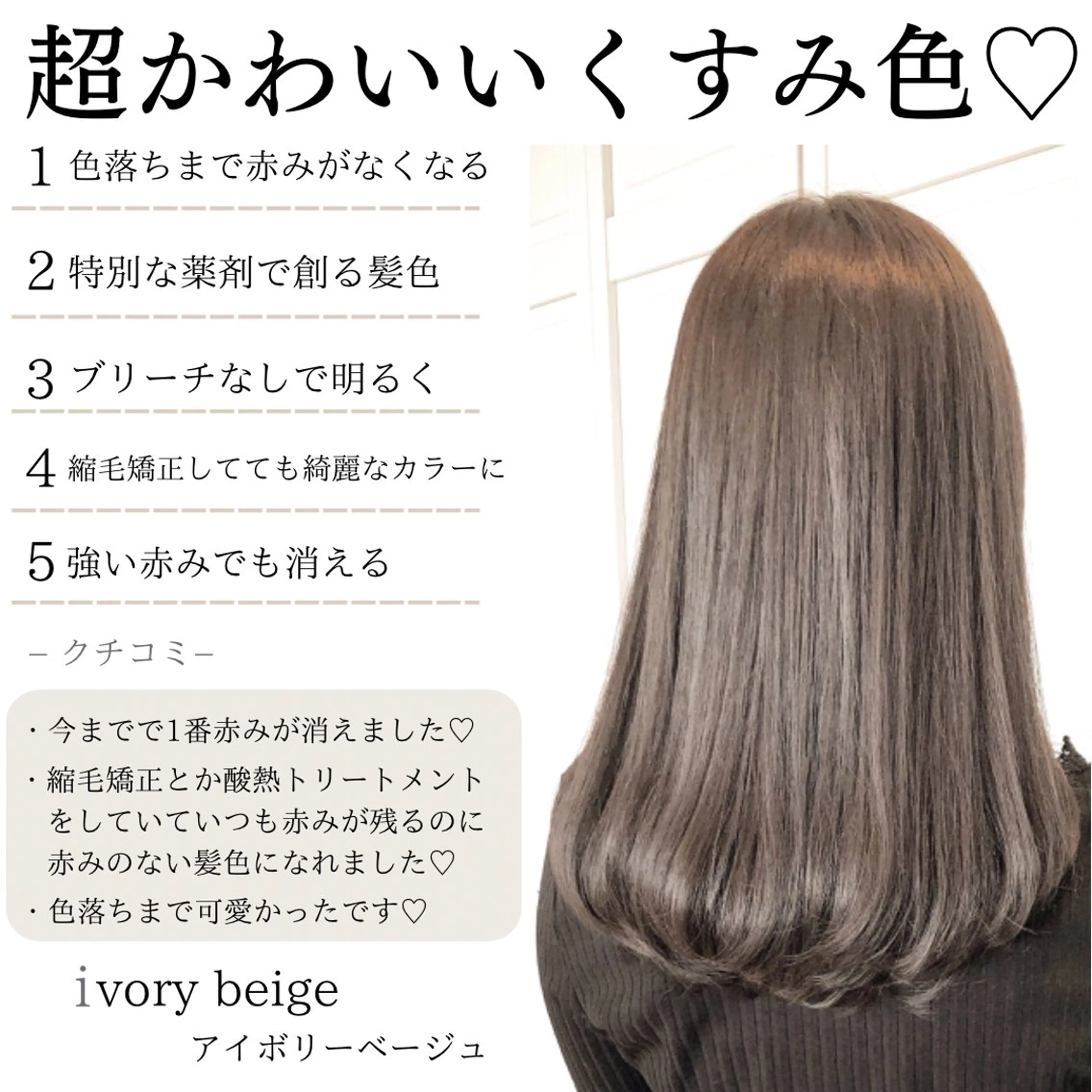 ミディアム カラー カット ヘアカラー トリートメント ブリーチなし/韓国風 /レイヤー/山口のヘアスタイル