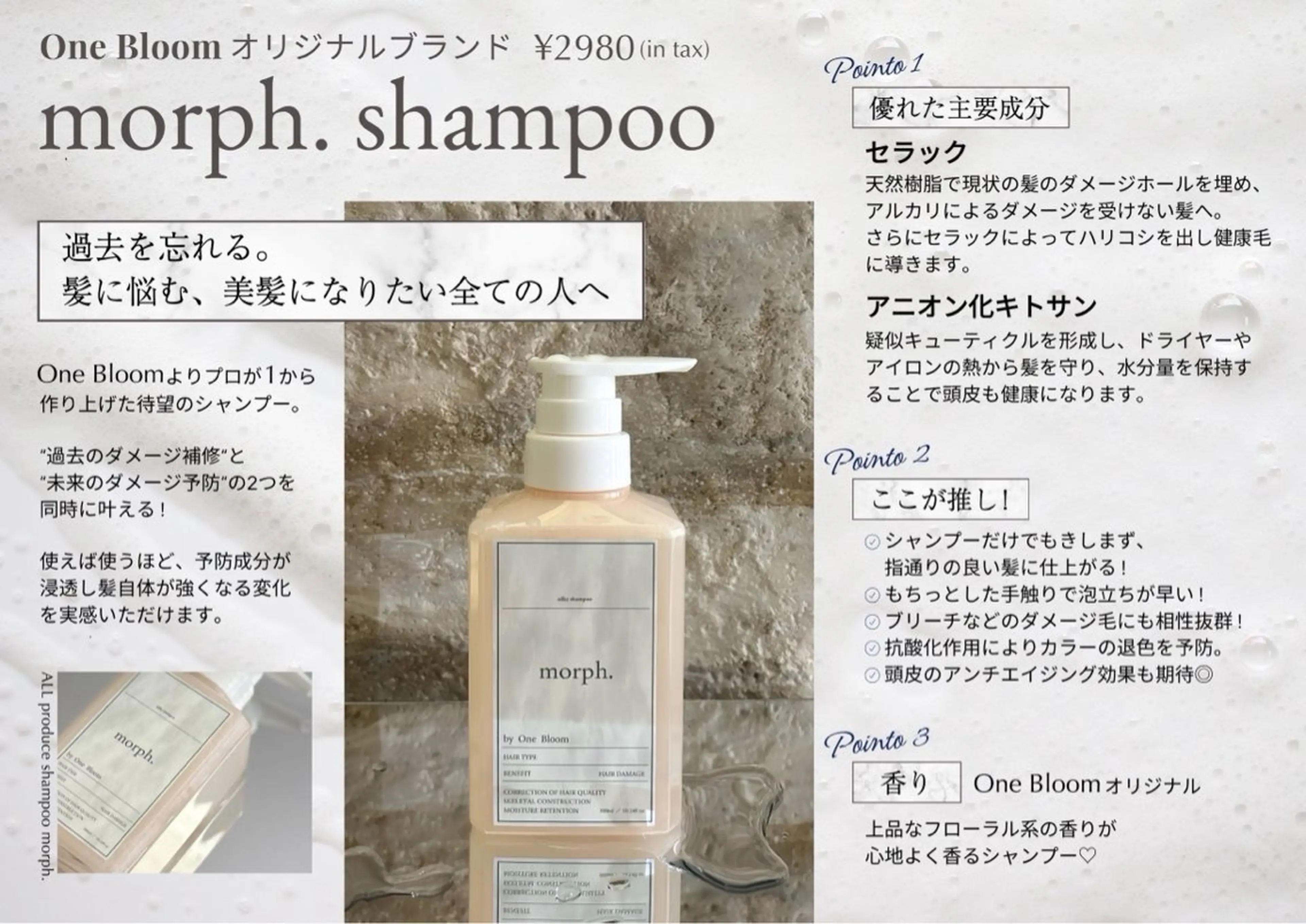 髪質改善内部3STEPトリートメント＋お持ち帰りホームケアシャンプー付 ✨🤍🤍🤍🤍の写真