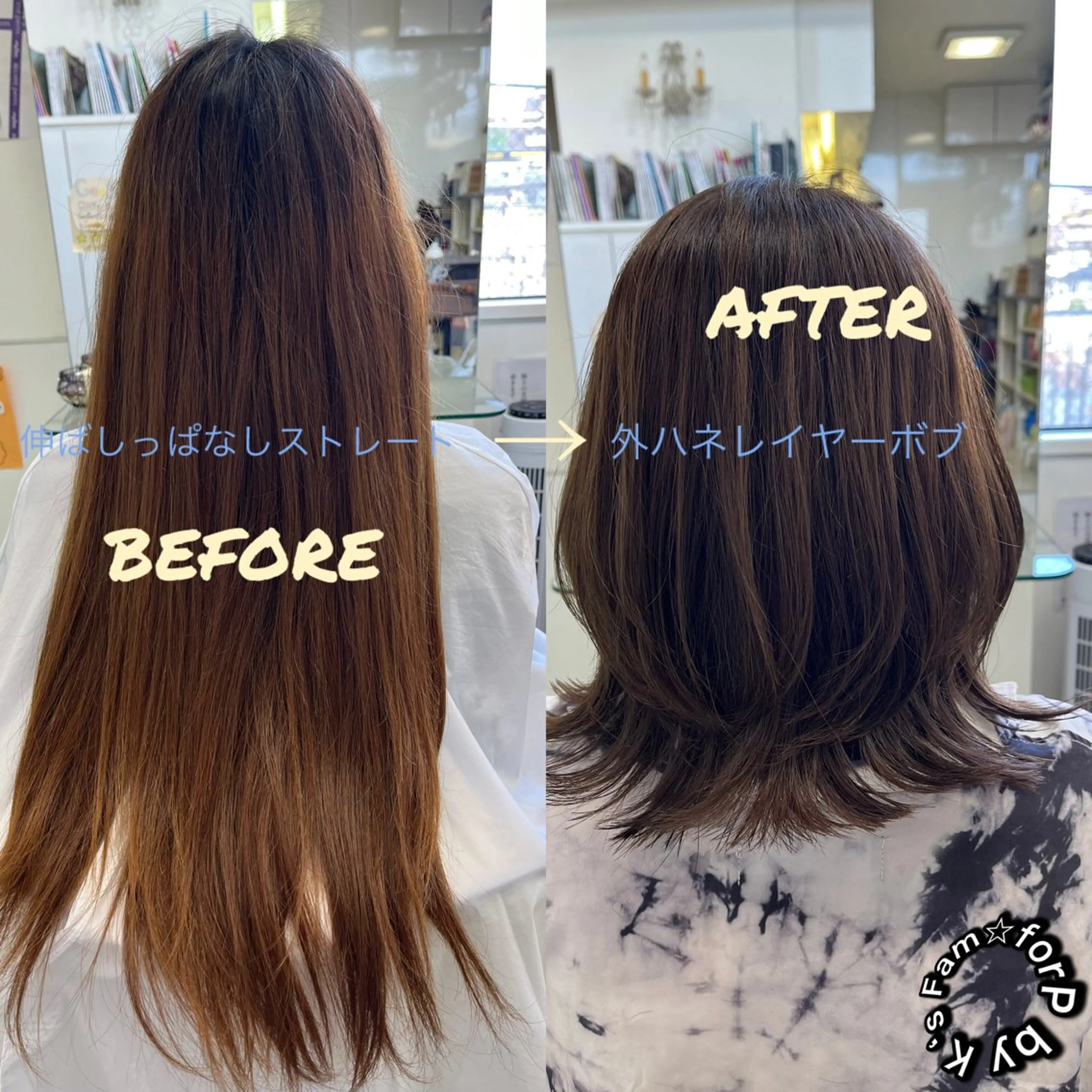 ミディアム archange 大井川のヘアスタイル