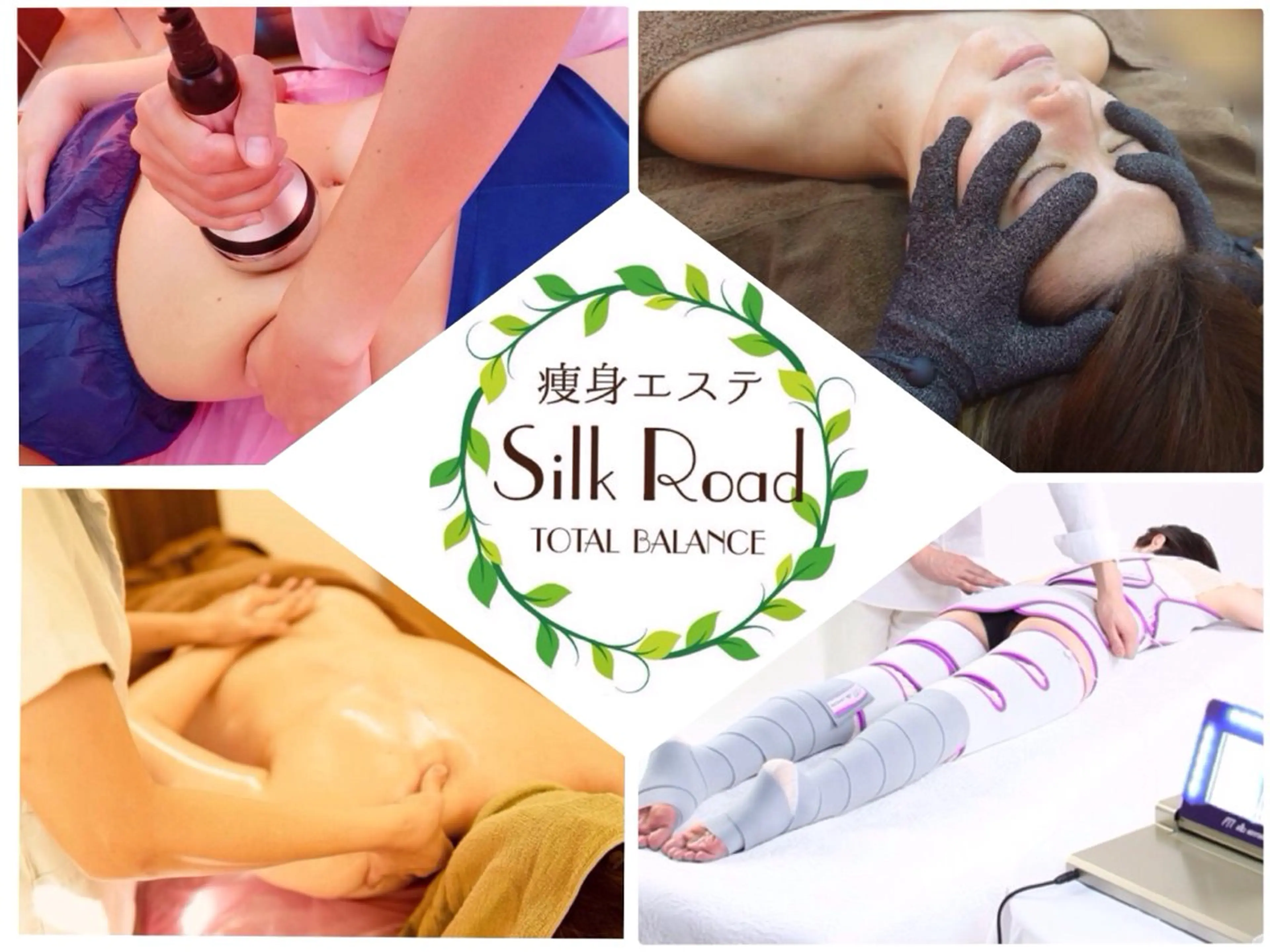 シルクロード 越谷店のエステ・リラクイメージ