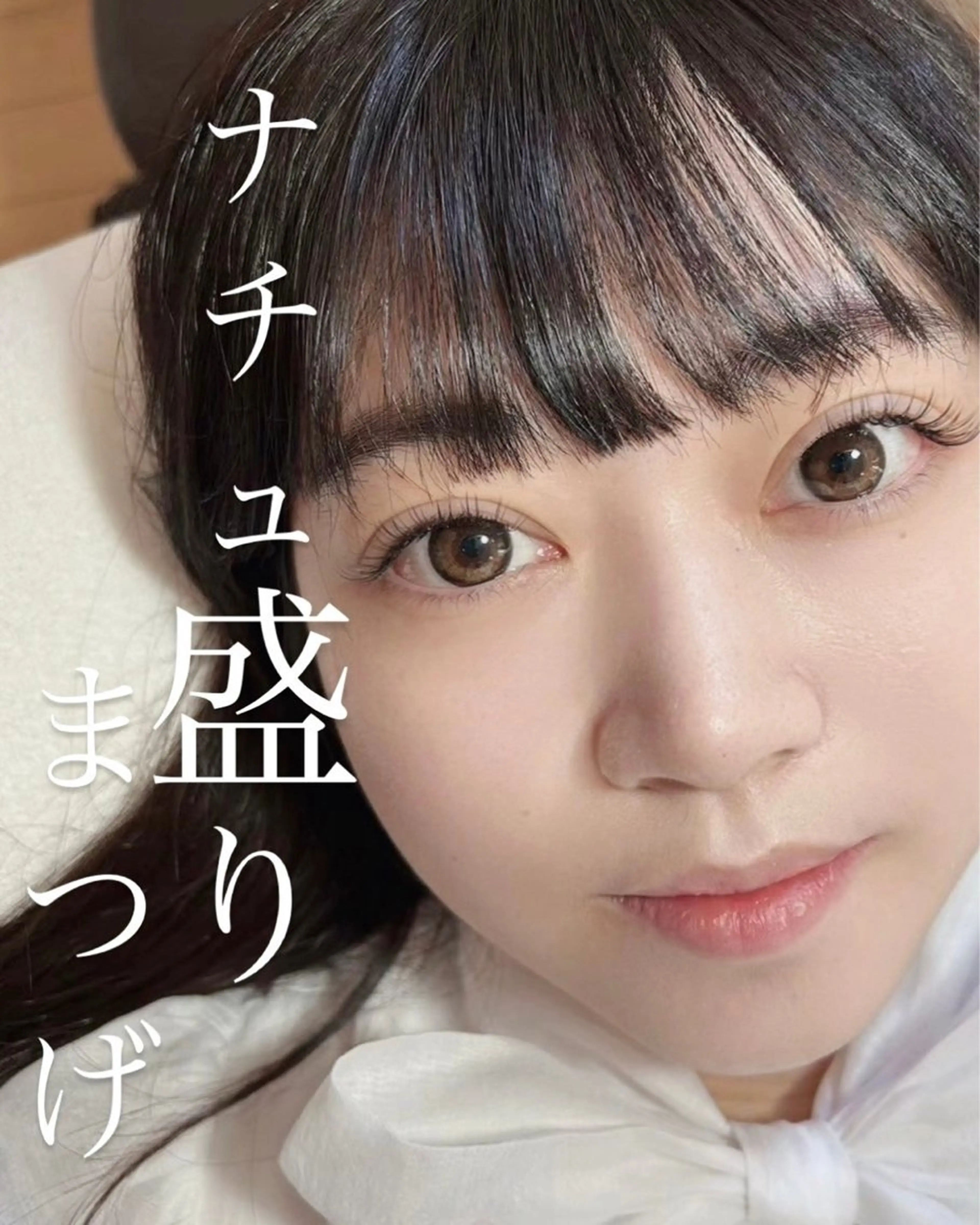 マツエク・マツパ フラットラッシュ STELLA松戸 kazeneのマツエク・マツパデザイン