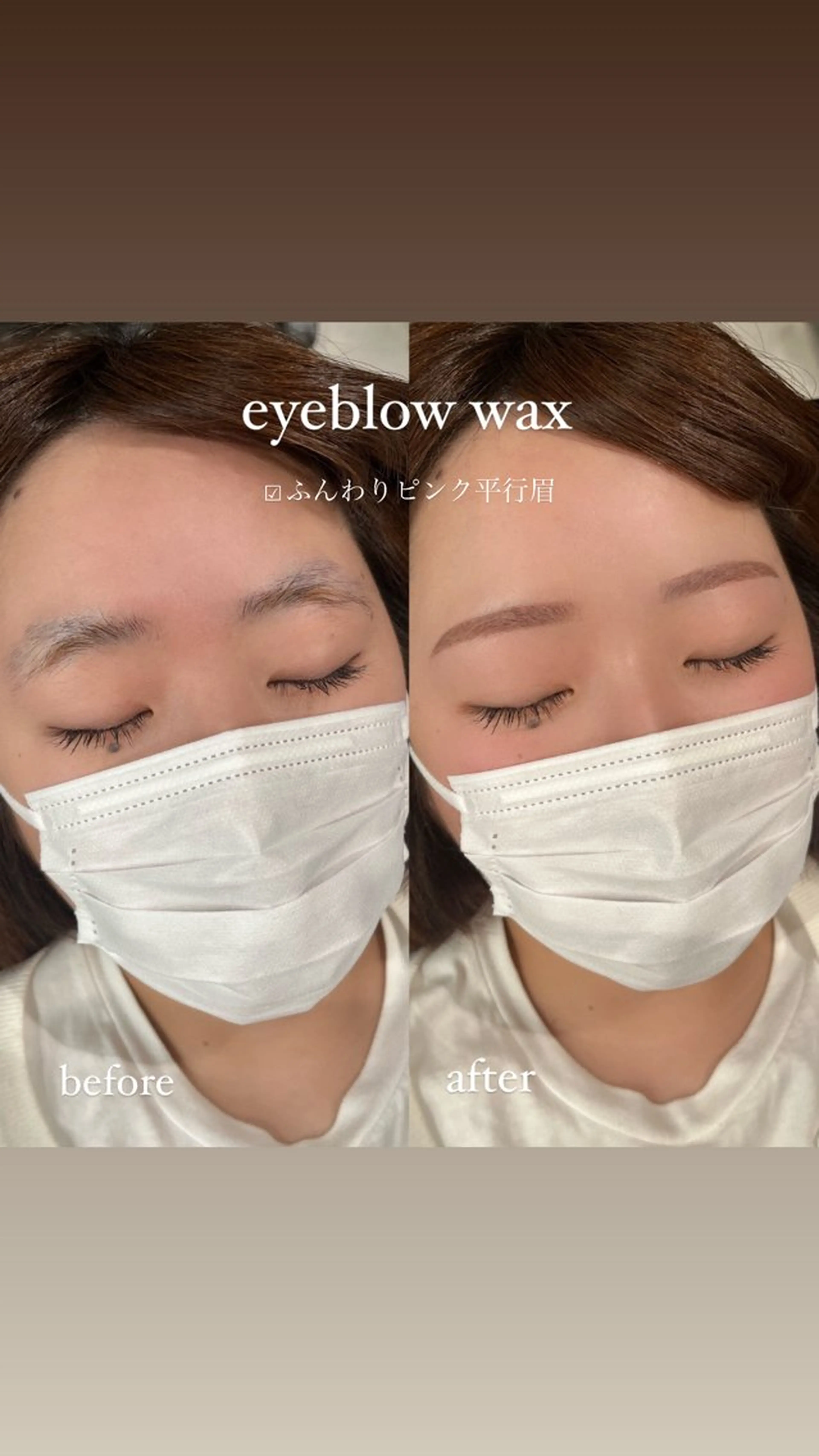 アイブロウ ワックス脱毛 眉カット その他(アイブロウ) 🩵HARUHI 京都Two🩵の眉毛・アイブロウイメージ