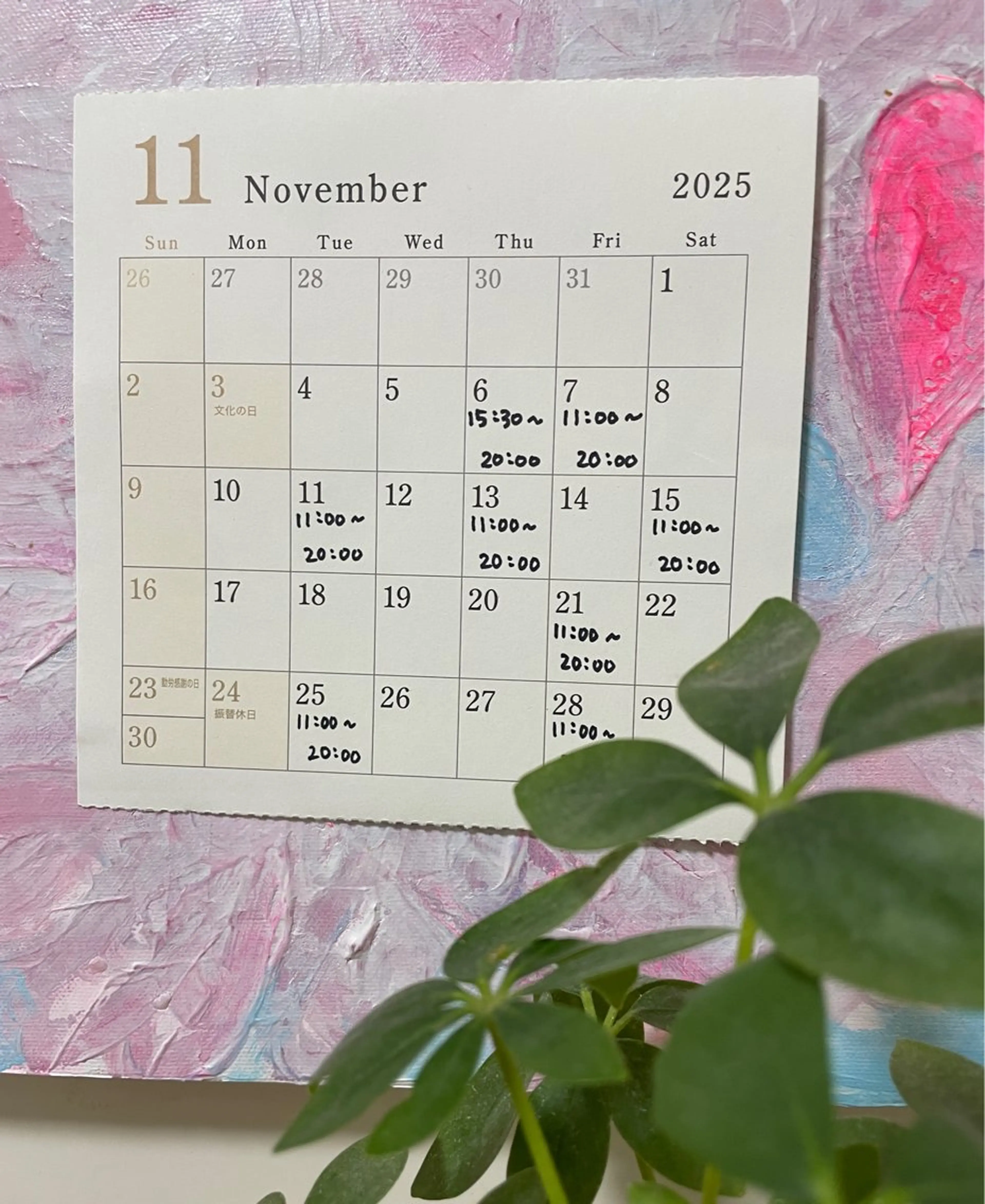 プライベートサロン 花水月のエステ・リラクイメージ