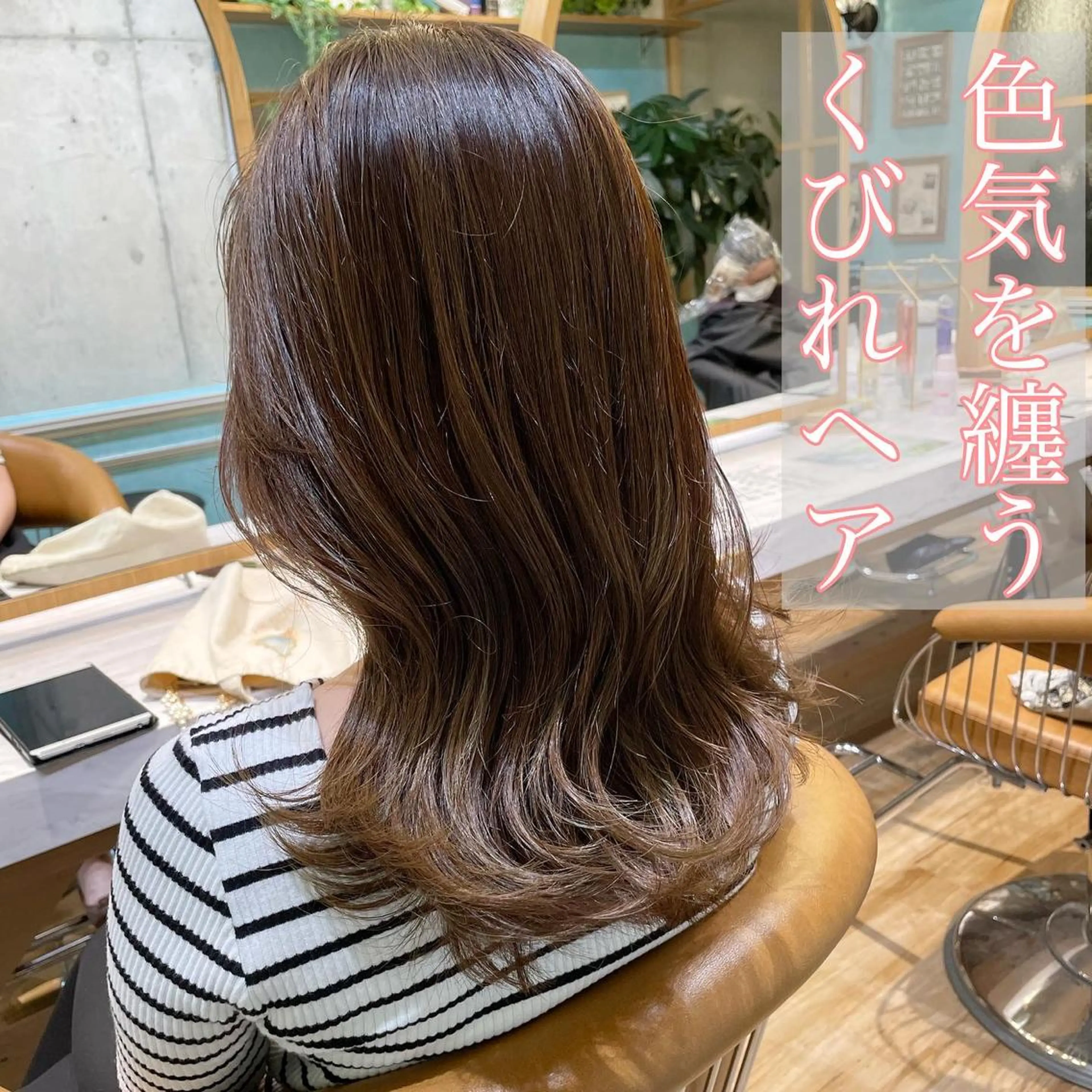 ミディアム カット ヘアカラー トリートメント 山本翔一郎 韓国顔周りレイヤーのヘアスタイル