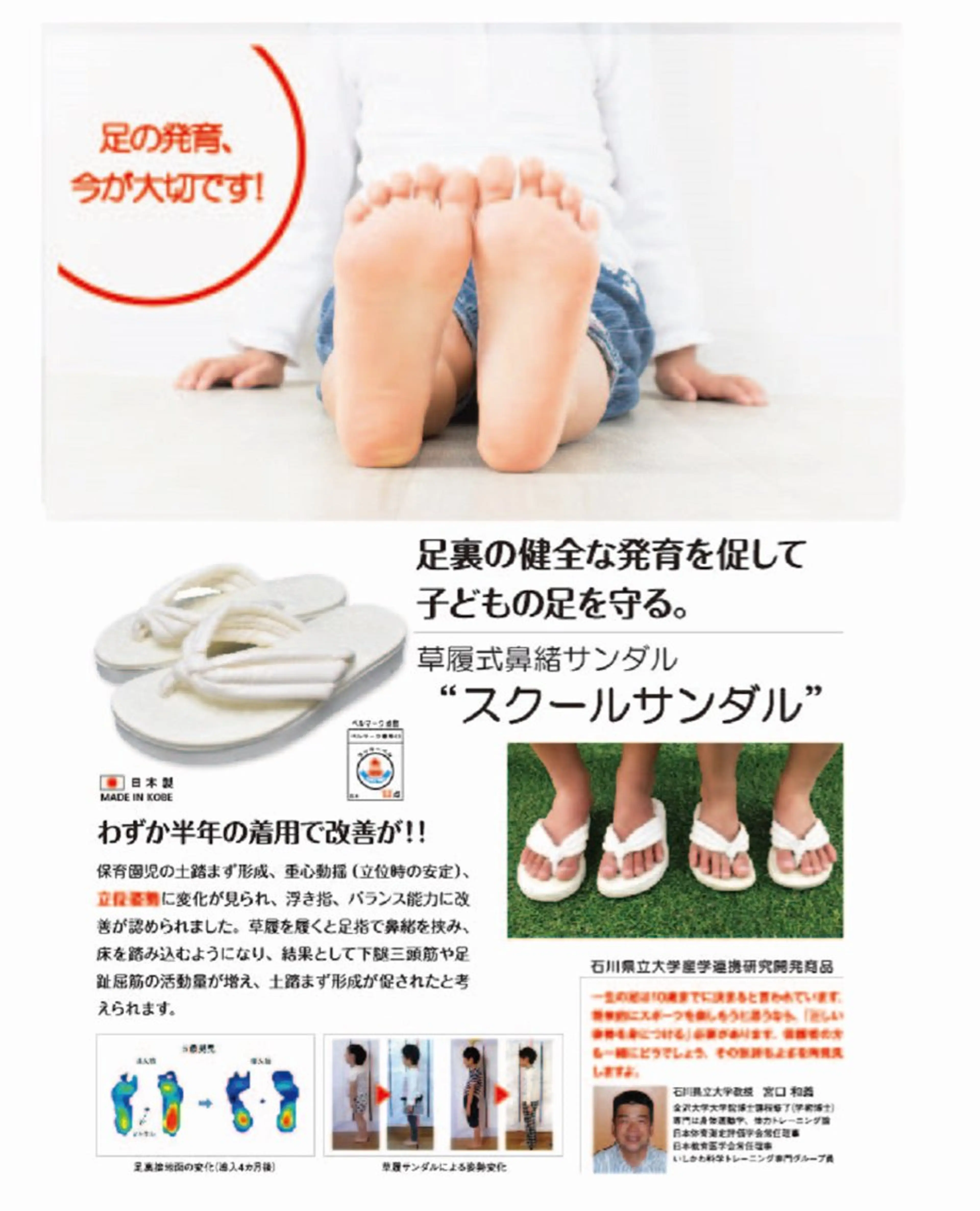 石川たなごころ 整体院のその他イメージ