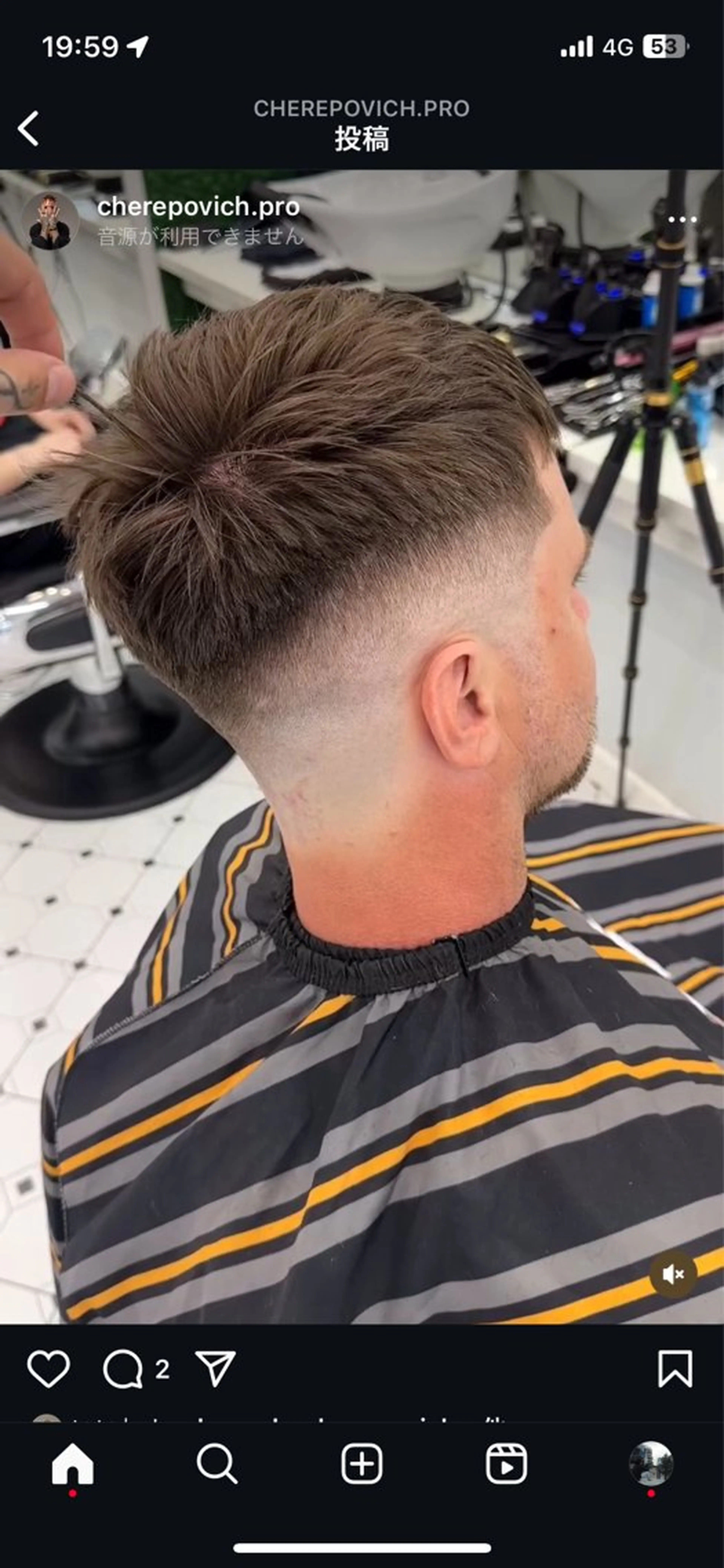 メンズ 🟢似合わせカット/ ハセガワ🟢のヘアスタイル