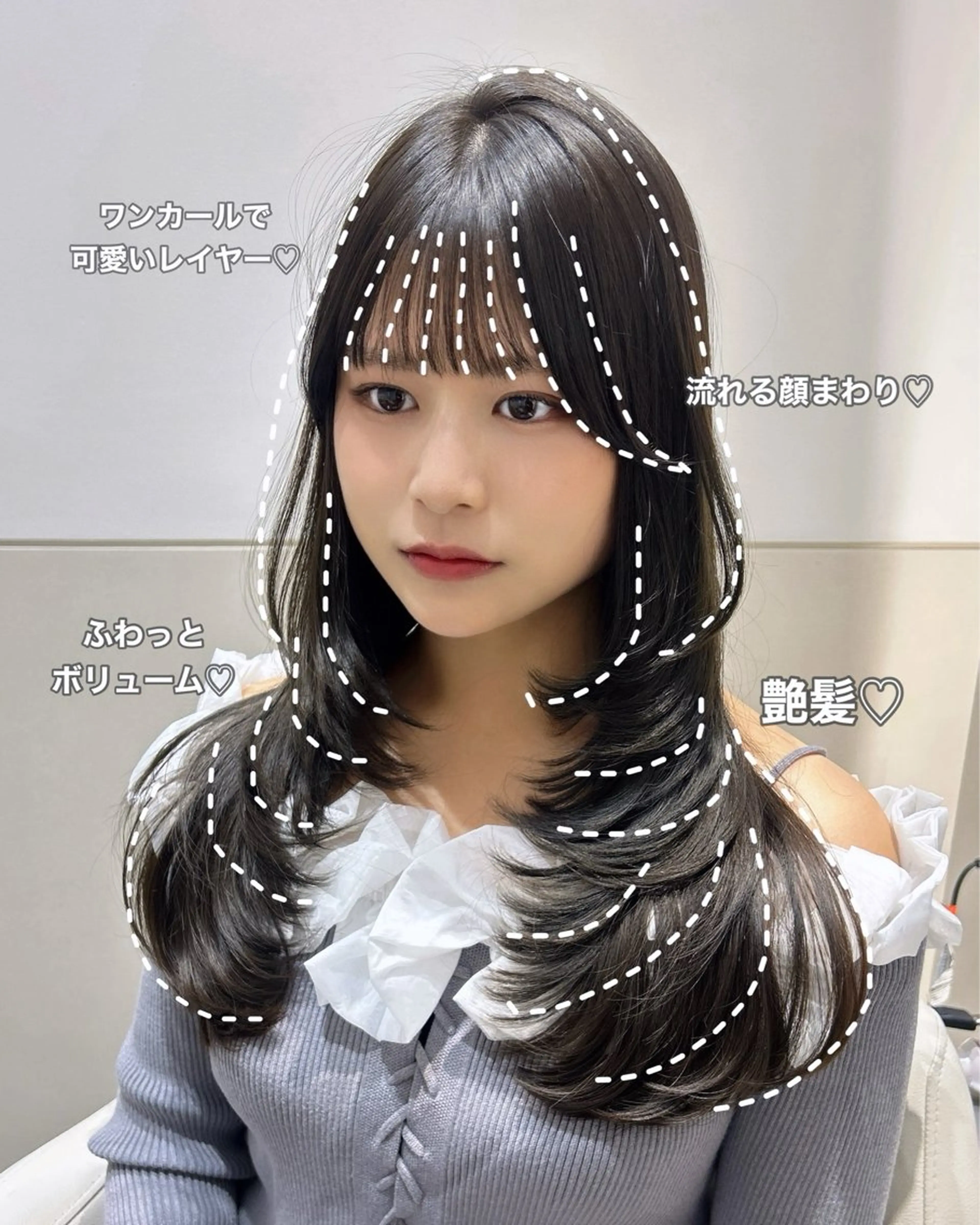 ロング カラー レイヤーカット カット ヘアカラー トリートメント 🩷韓国ヘア/ヨシン モリ🩷Maikaのヘアスタイル