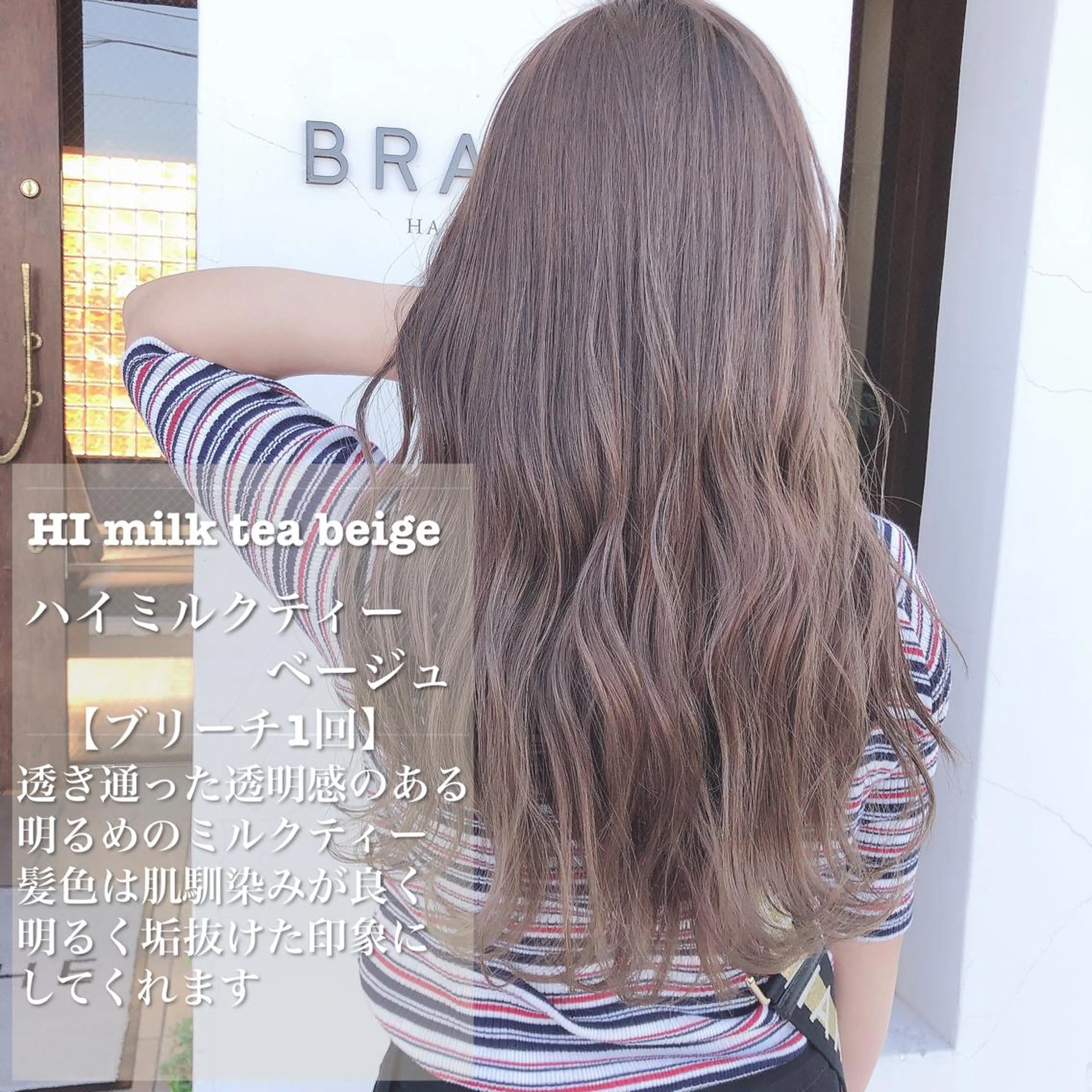 ロング ヘアカラー 具志 正太のヘアスタイル