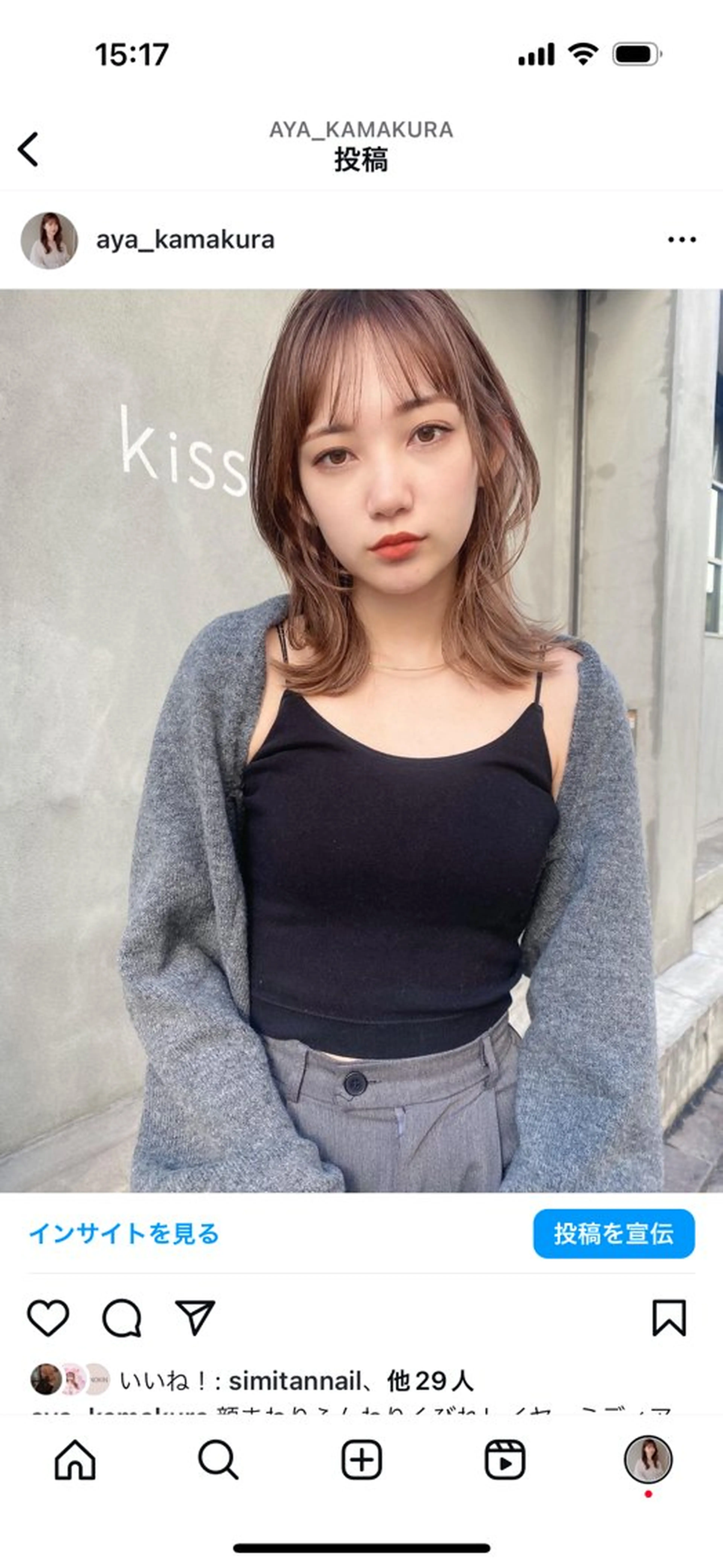 ミディアム レイヤーカット ウルフカット ウルフレイヤー 鎌倉 彩のヘアスタイル