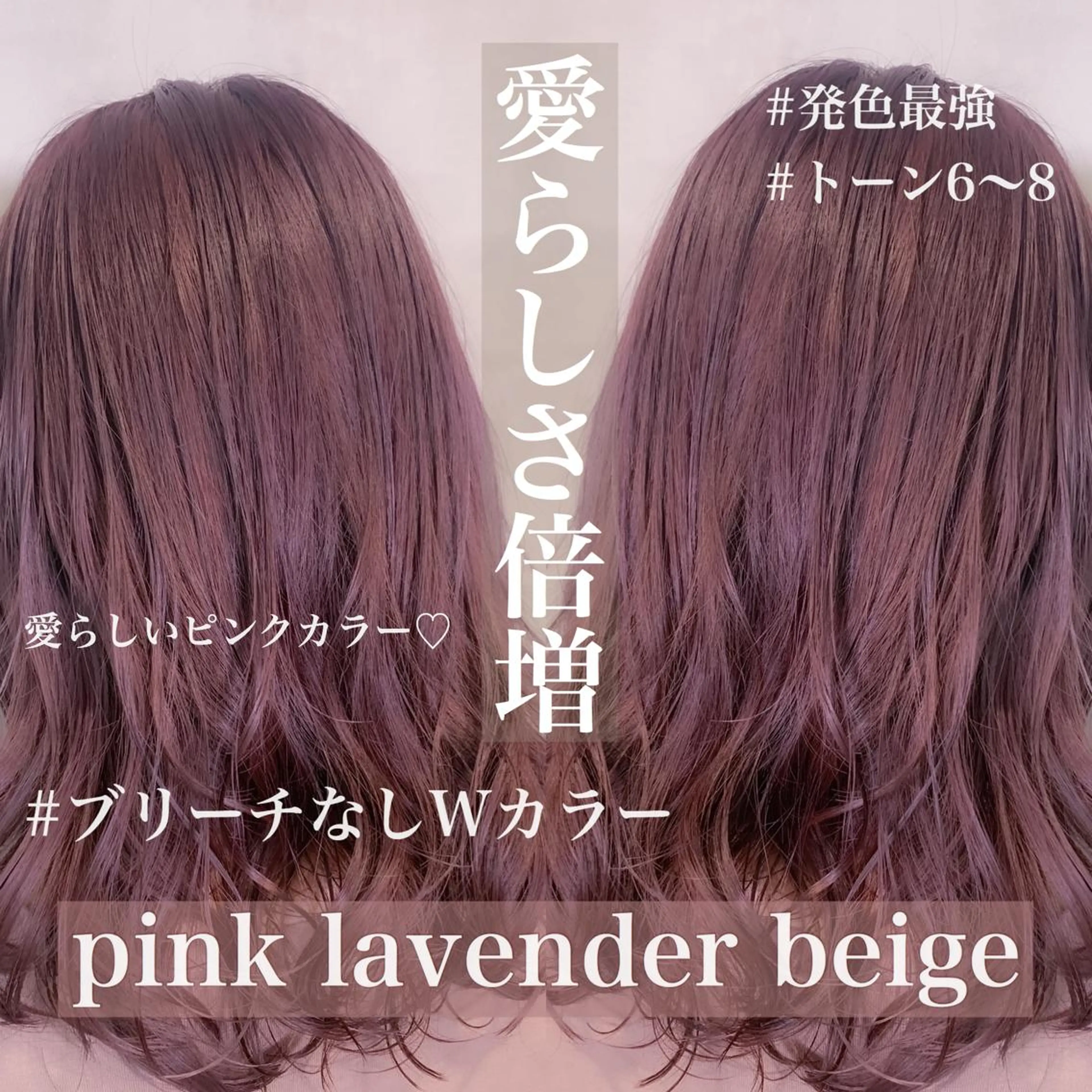 ミディアム カラー ヘアアレンジ ミニボブ/ブリーチ 🌈MISATOのヘアスタイル