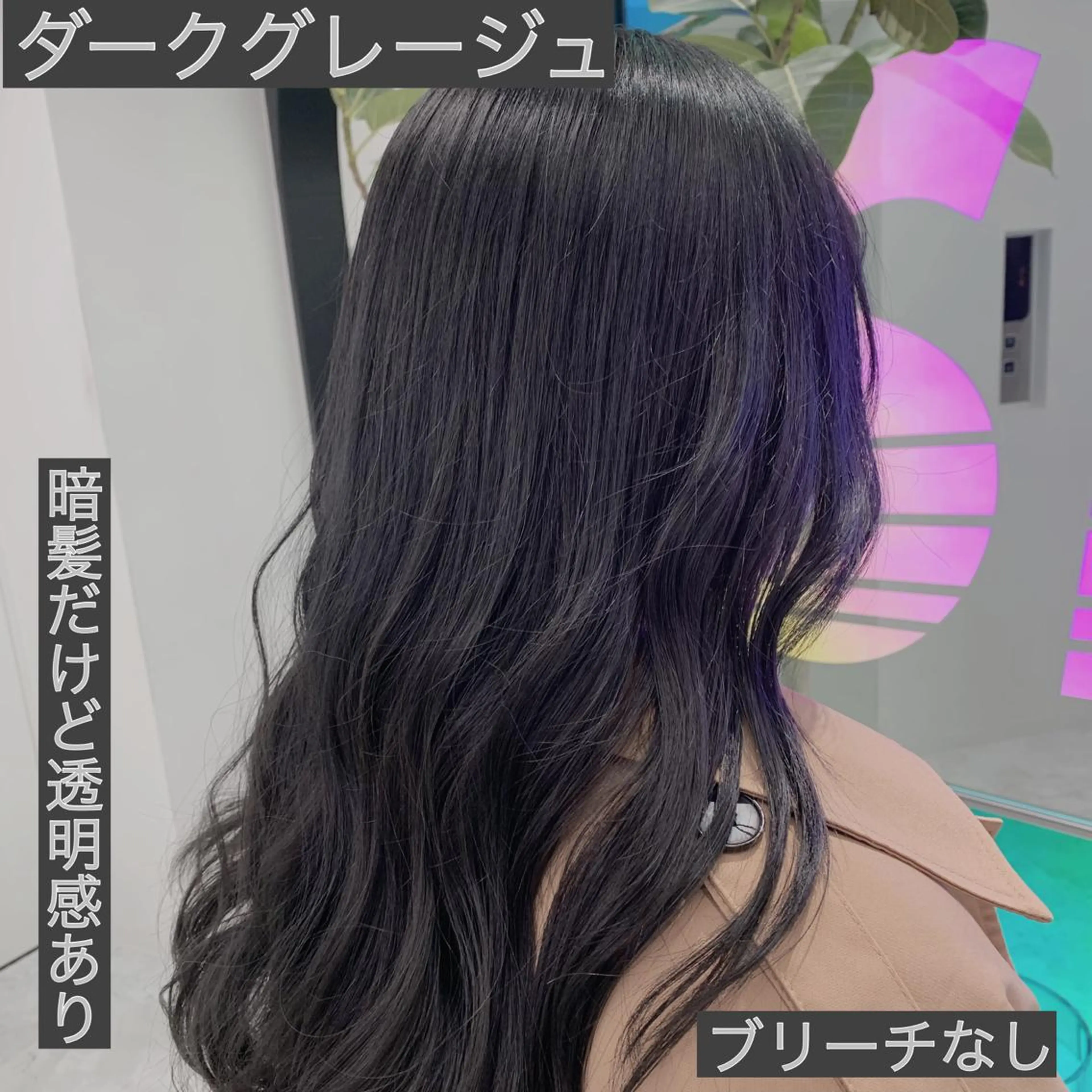 ロング カラー ヘアアレンジ メンズ キッズ ネイル マツエク・マツパ 成人式 子どものヘアアレンジ メンズバレイヤージュ メンズブリーチ メンズハイライト 💕トレンドうる艶髪 💕TUNE銀座のヘアスタイル