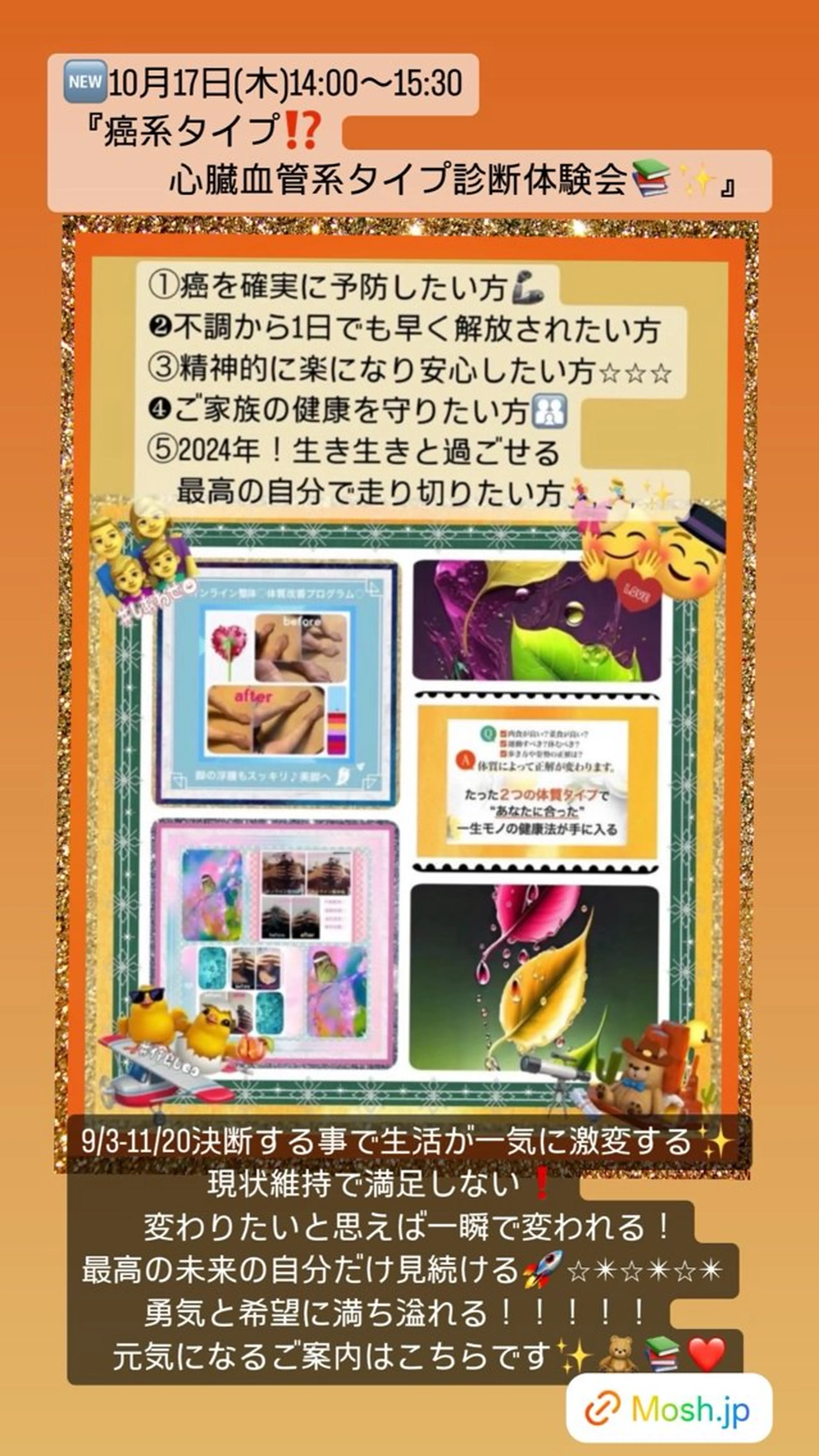 小沼 美希恵のその他イメージ