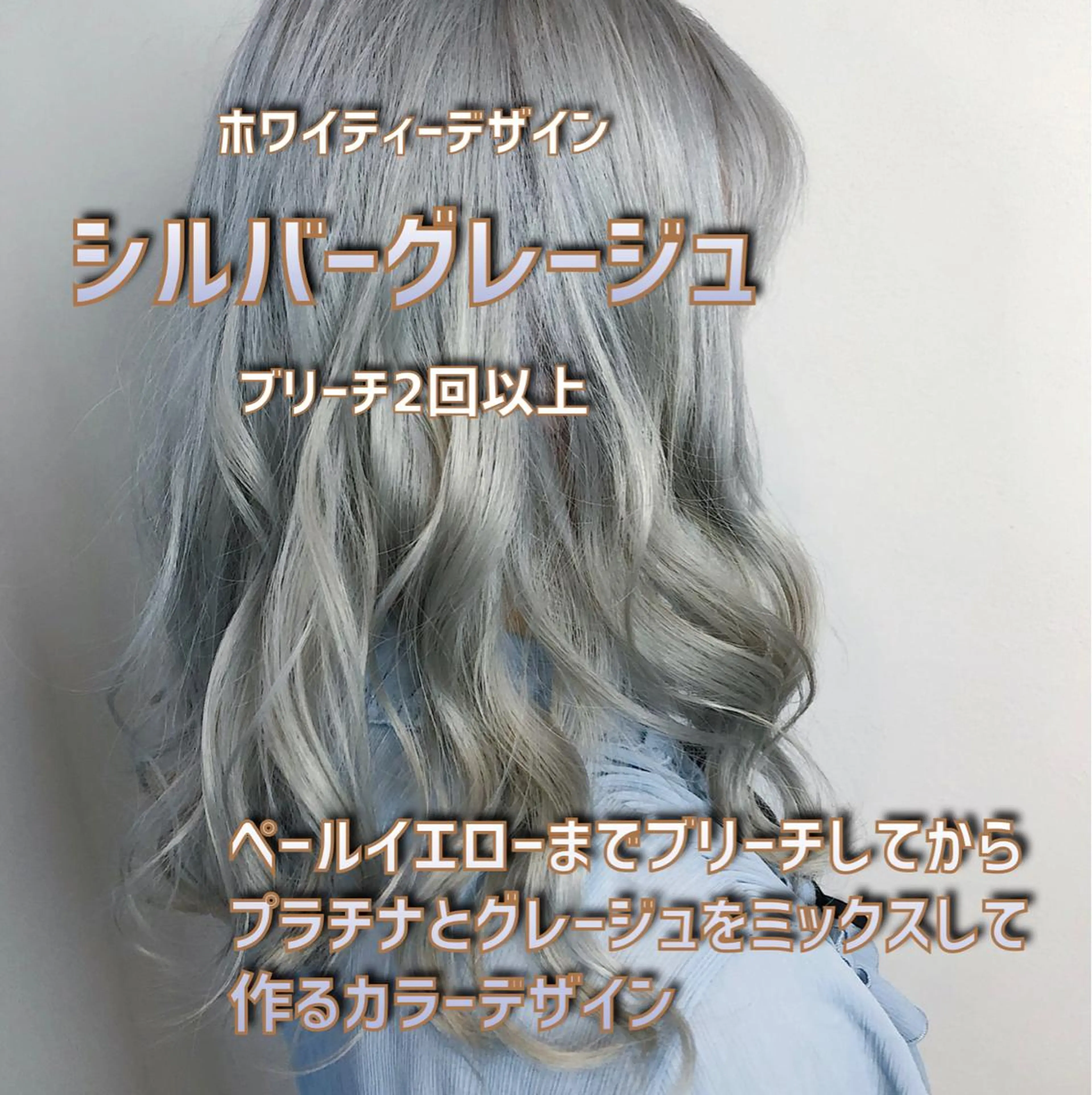 ミディアム 髪質改善美髪特化 ルイス奈良のヘアスタイル