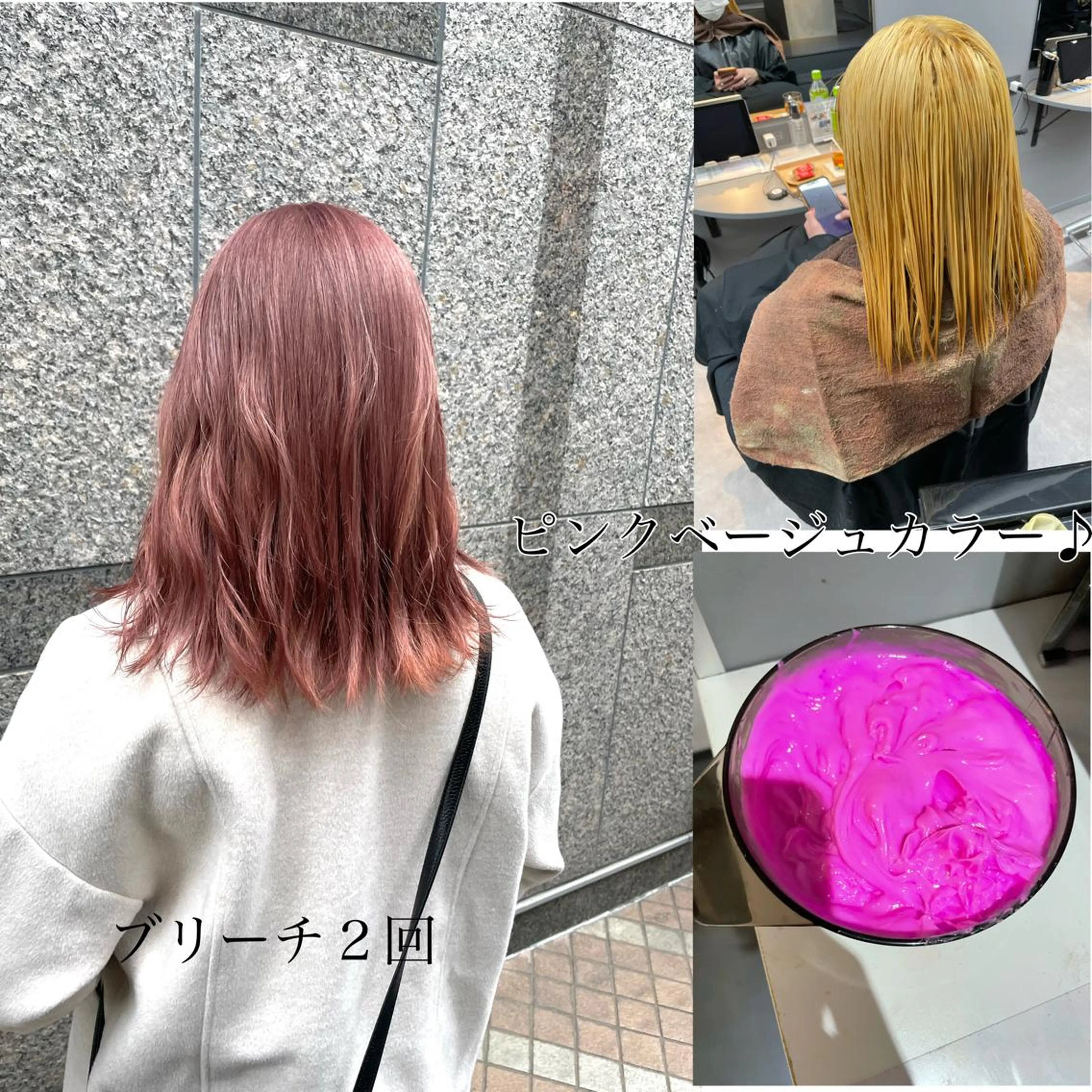 ミディアム カラー ヘアアレンジ ベージュカラー ブリーチ ピンクカラー ピンクベージュ 美髪矯正・レイヤー 倉友哉のヘアスタイル