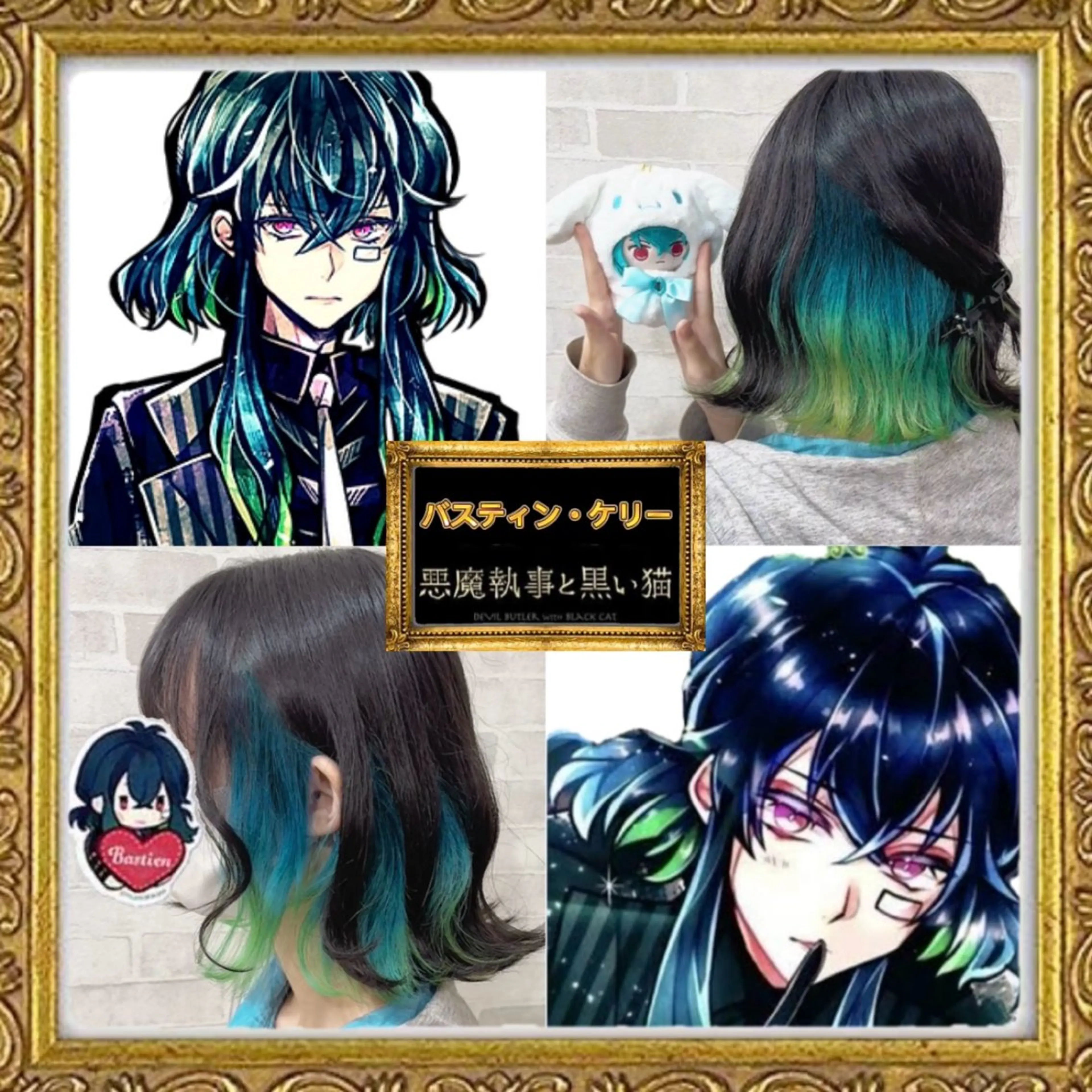 ショート カラー ヘアカラー トリートメント 推しカラー💫 ブリーチ💫若菜覚のヘアスタイル