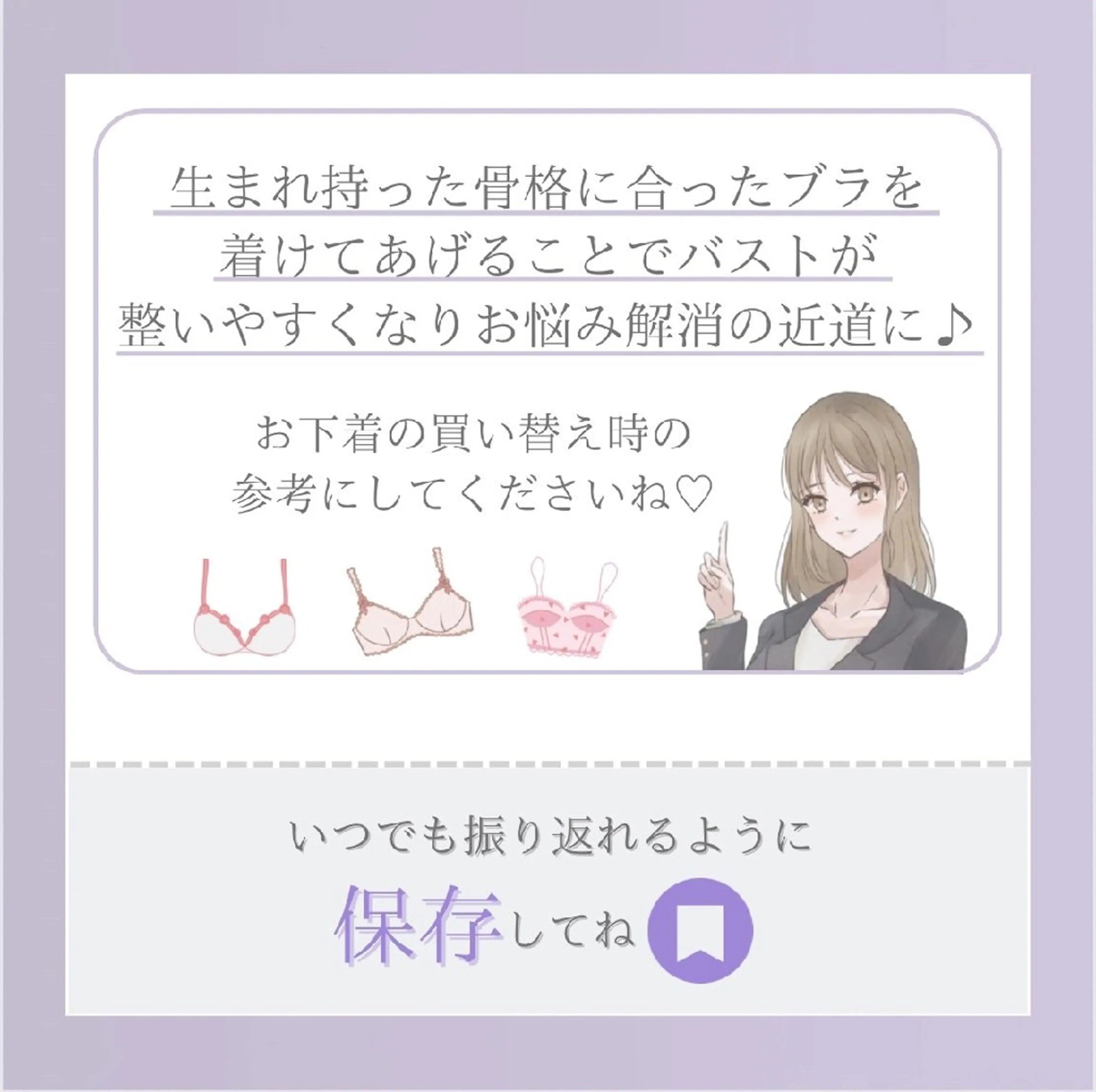 エステ リラク 【バスト専門店 】 Kiana のエステ・リラクイメージ