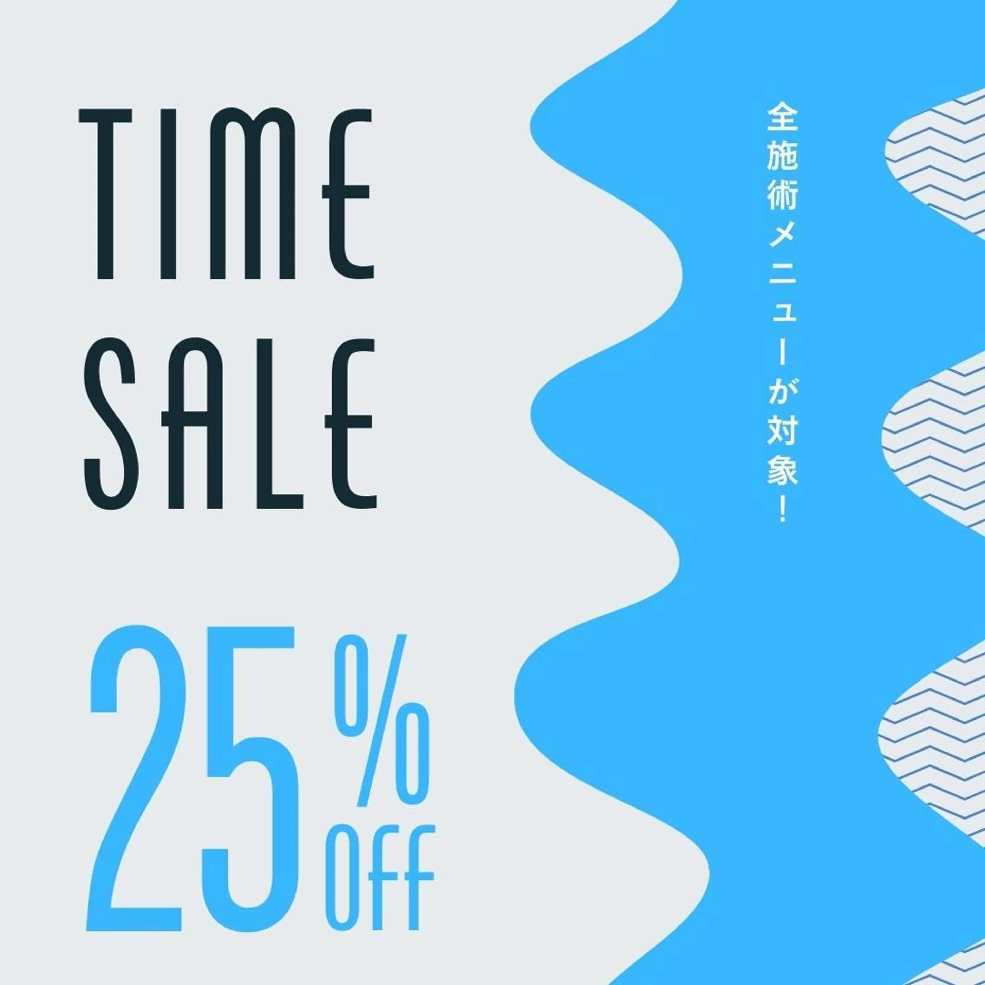 リピーター限定 14日 2名限定　全コース30%🈹　✨特別セール✨の写真