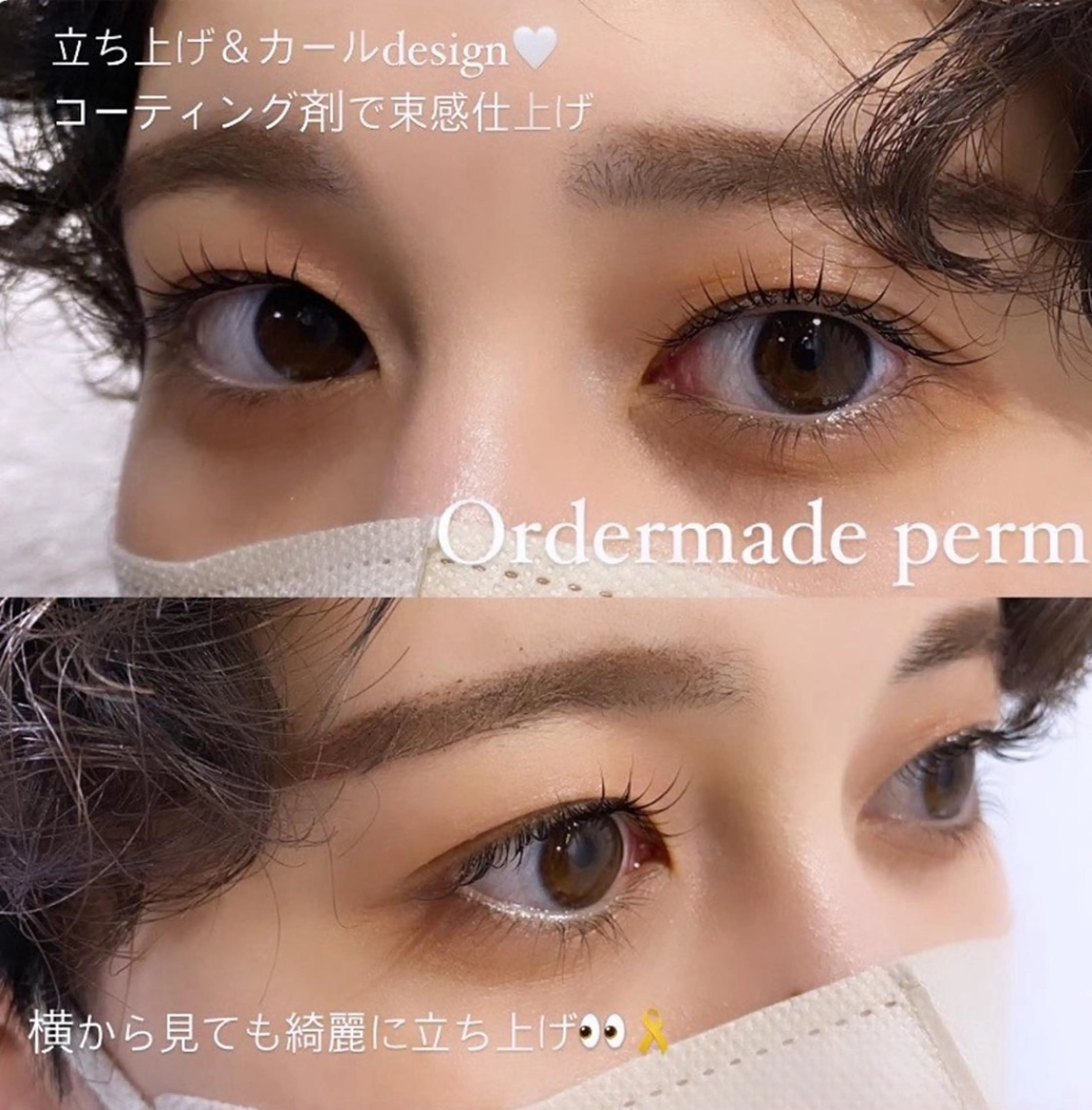 メンズ アイブロウ メンズパーマ IVY-NUE HITOMIのマツエク・マツパデザイン