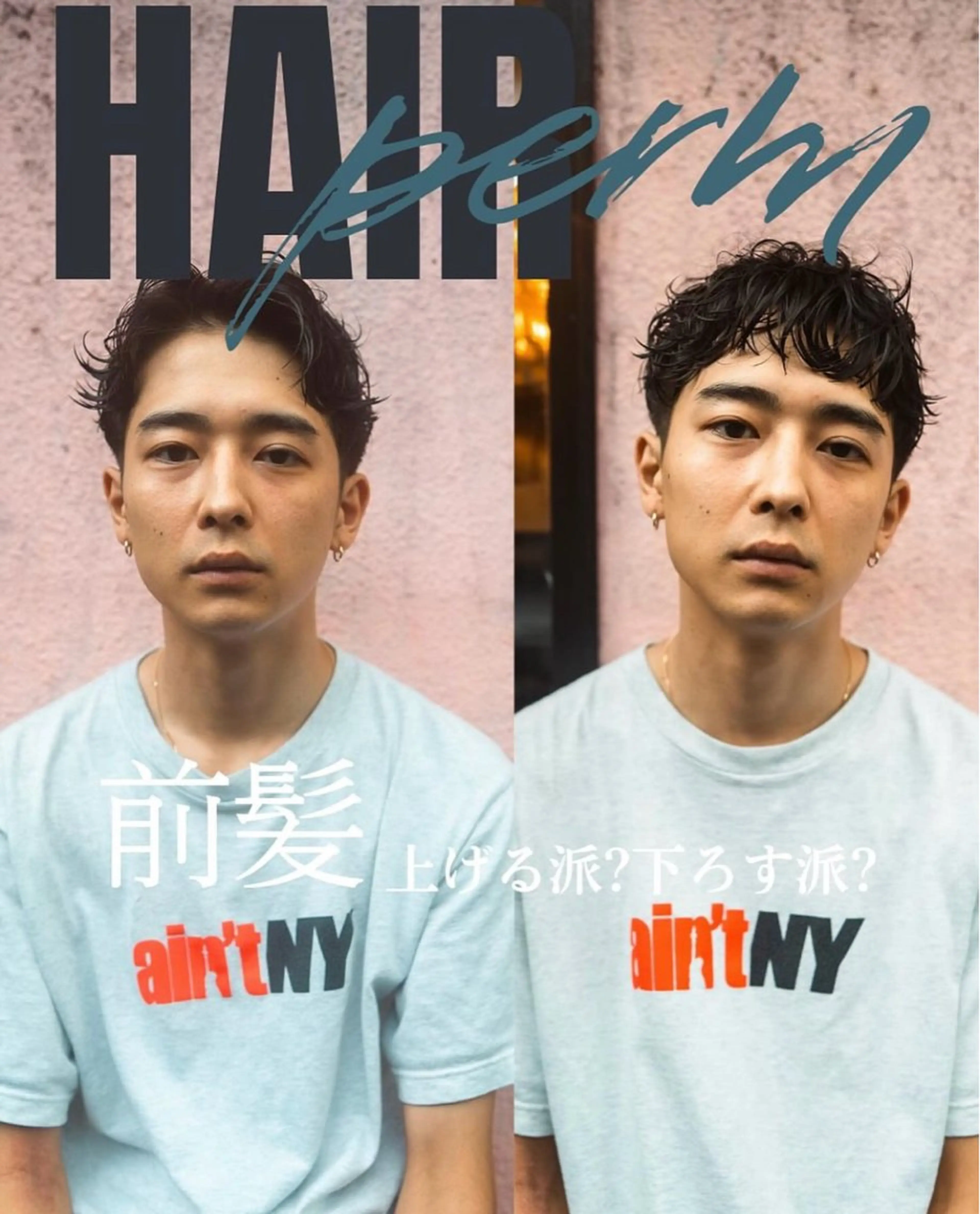 ショート カラー パーマ メンズ 🔗メンズサロン🔗 Kieのヘアスタイル