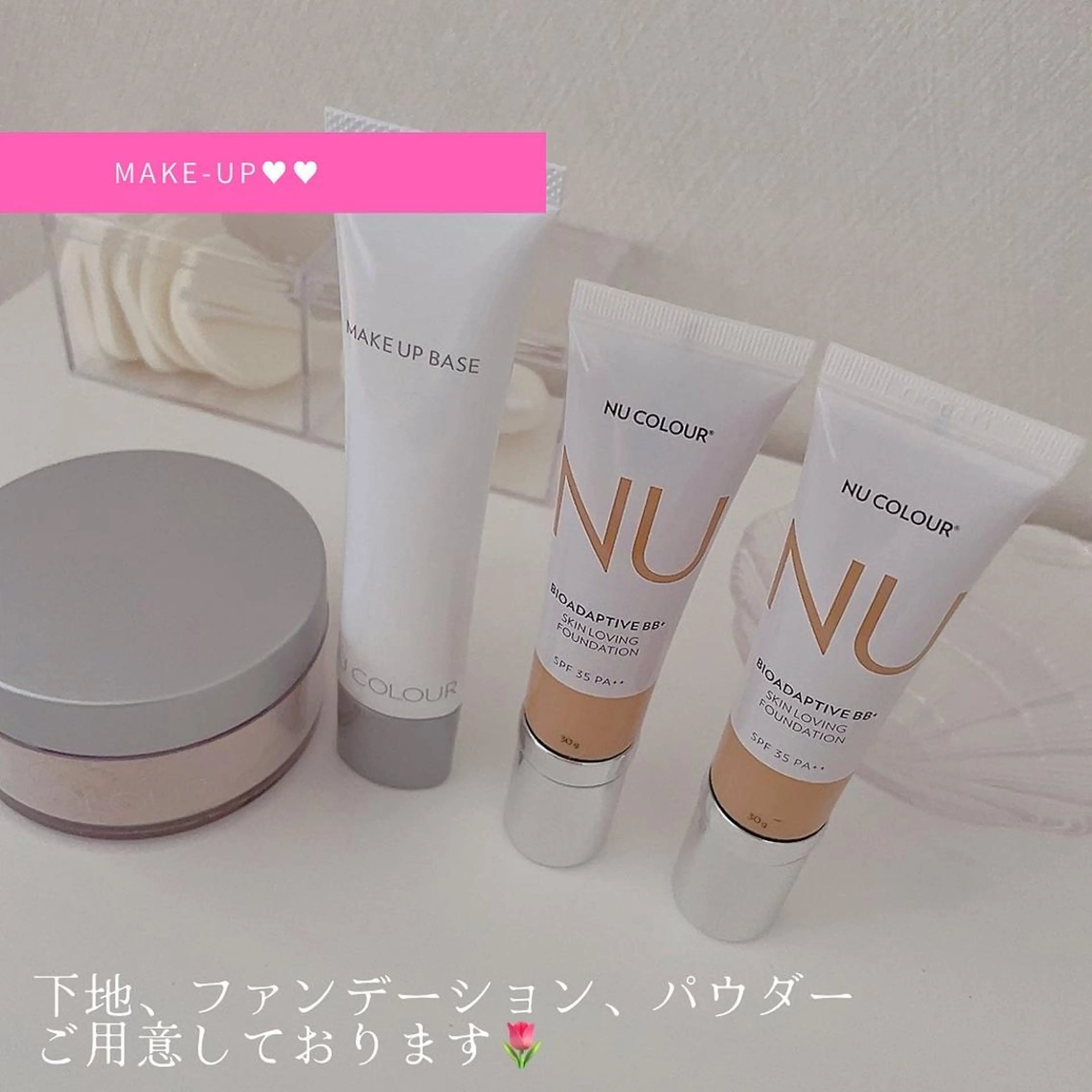 エステ リラク 川上 莉果のエステ・リラクイメージ