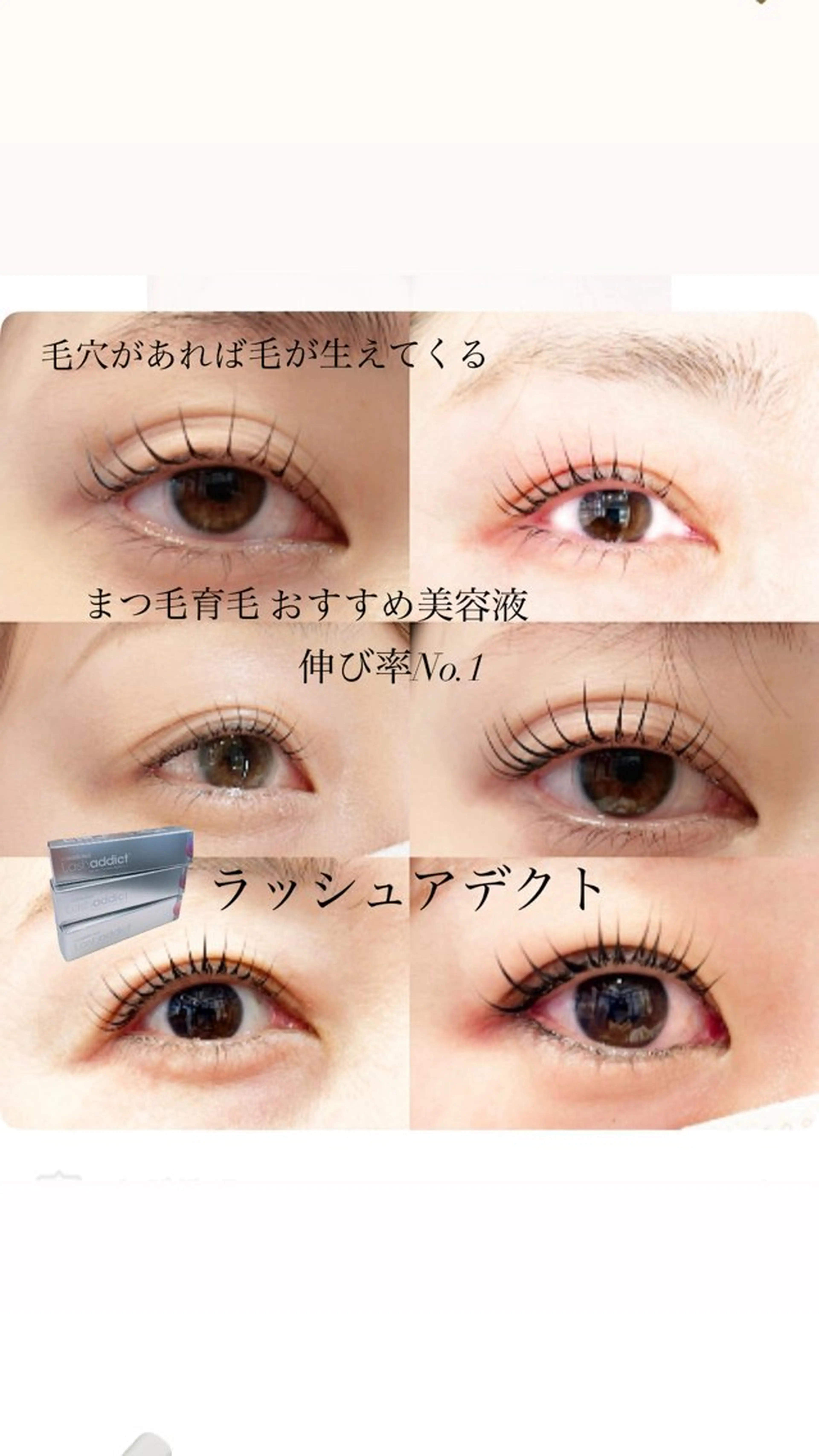 マツエク・マツパ 一重×まつ毛パーマ マツパ GranCieux 水戸/まつパ🧡黒柳の眉毛・アイブロウイメージ