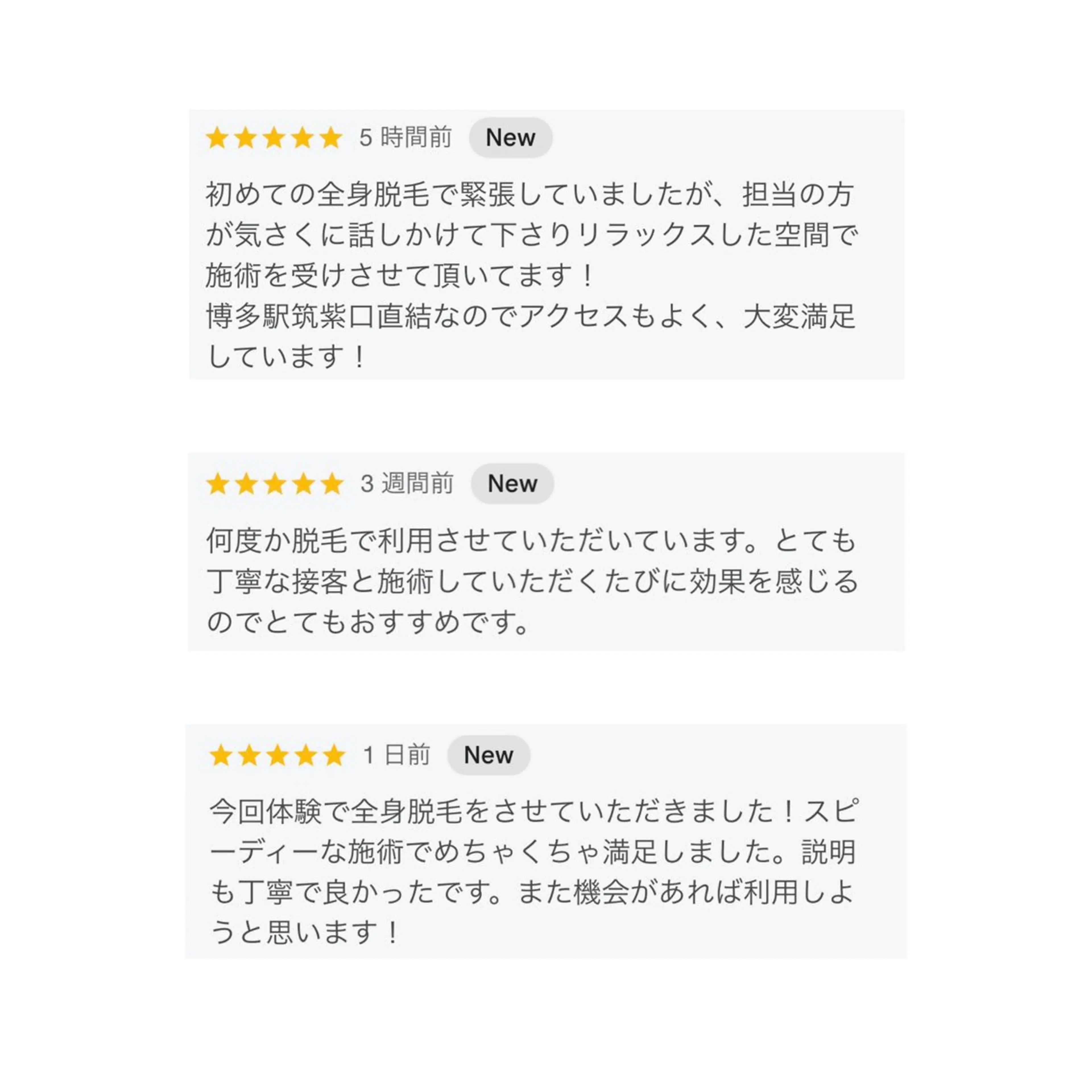 【美肌・脱毛専門店】 博多WABISABIのエステ・リラクイメージ
