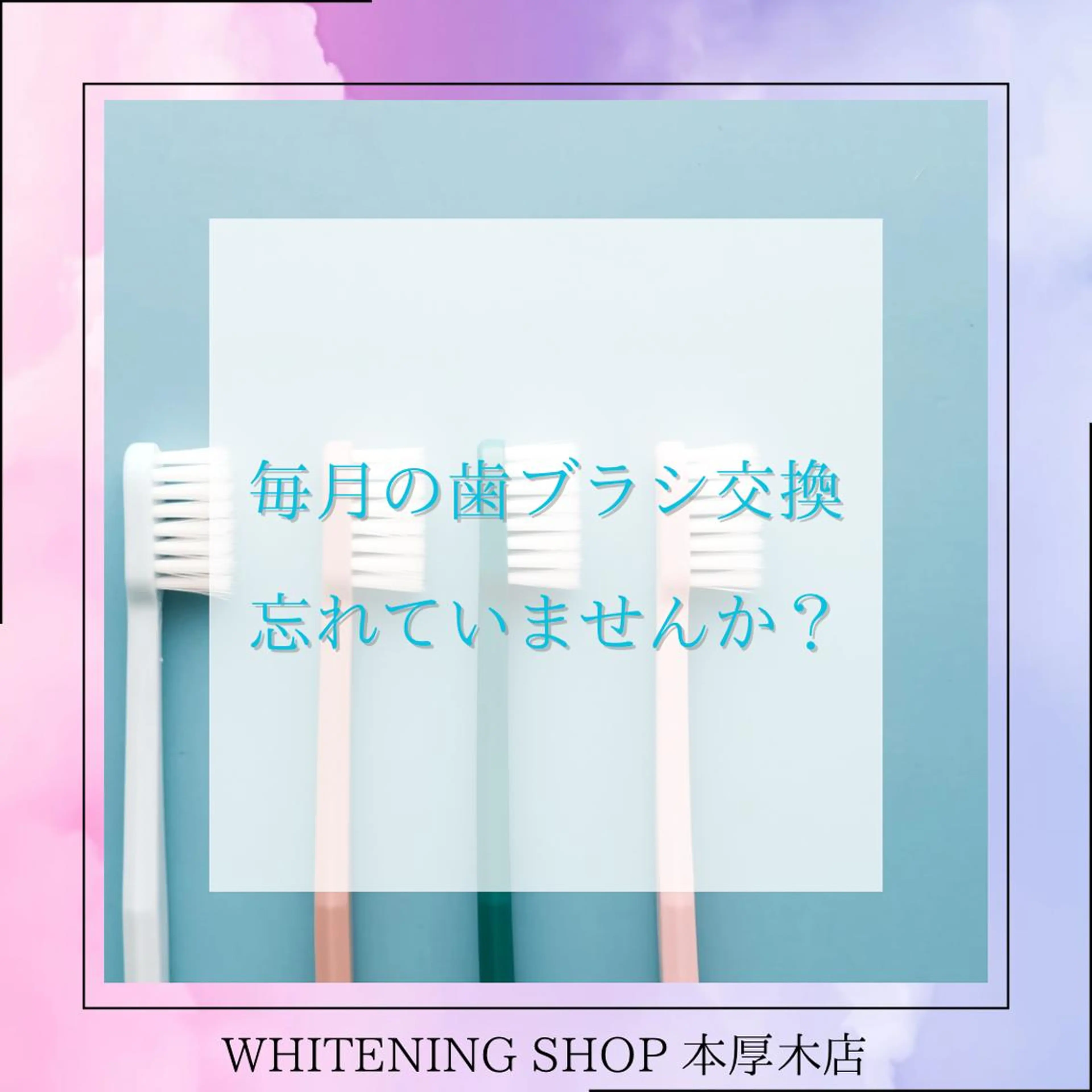 メンズ その他 ホワイトニング ショップ本厚木のその他イメージ