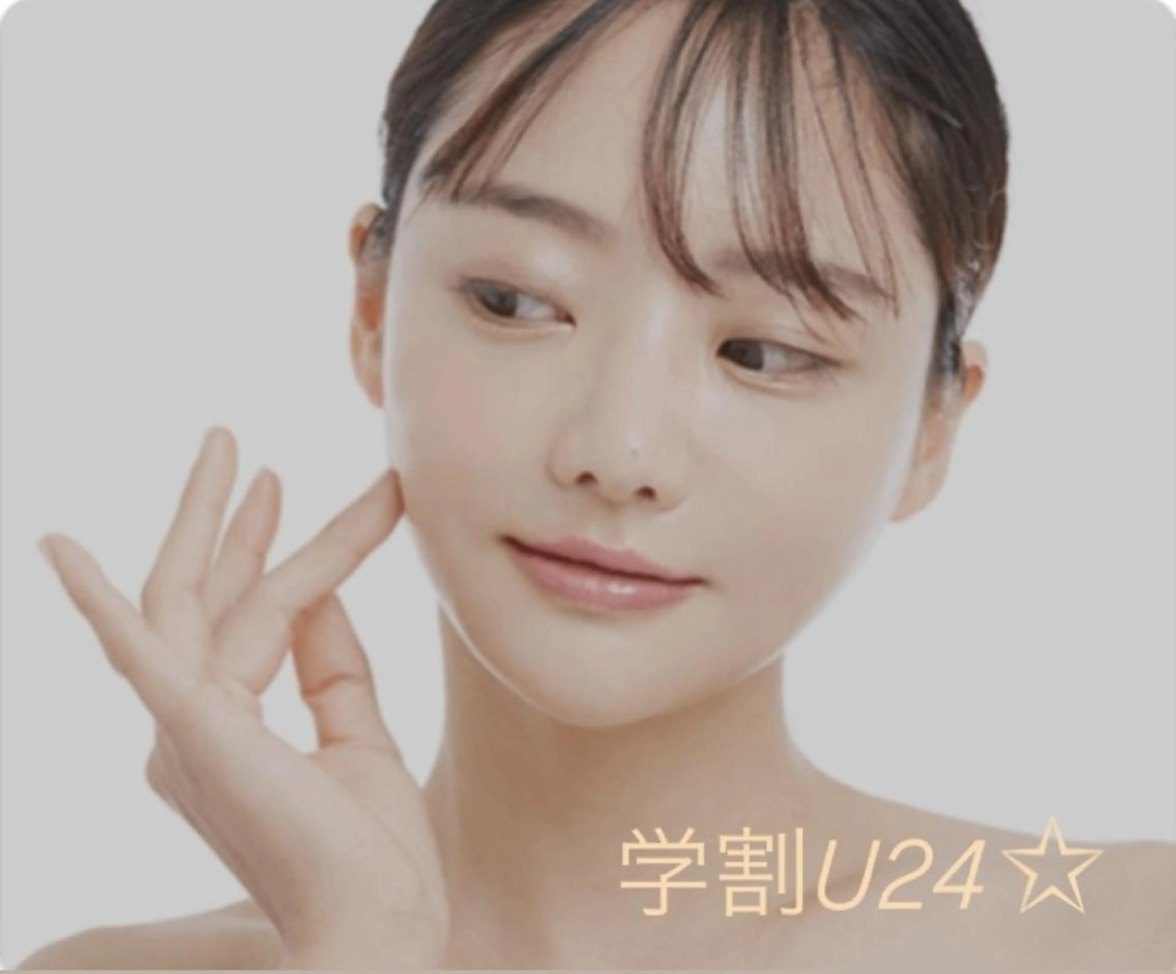 【天神・大名】脱毛/ ハーブ植松७९०のエステ・リラクイメージ