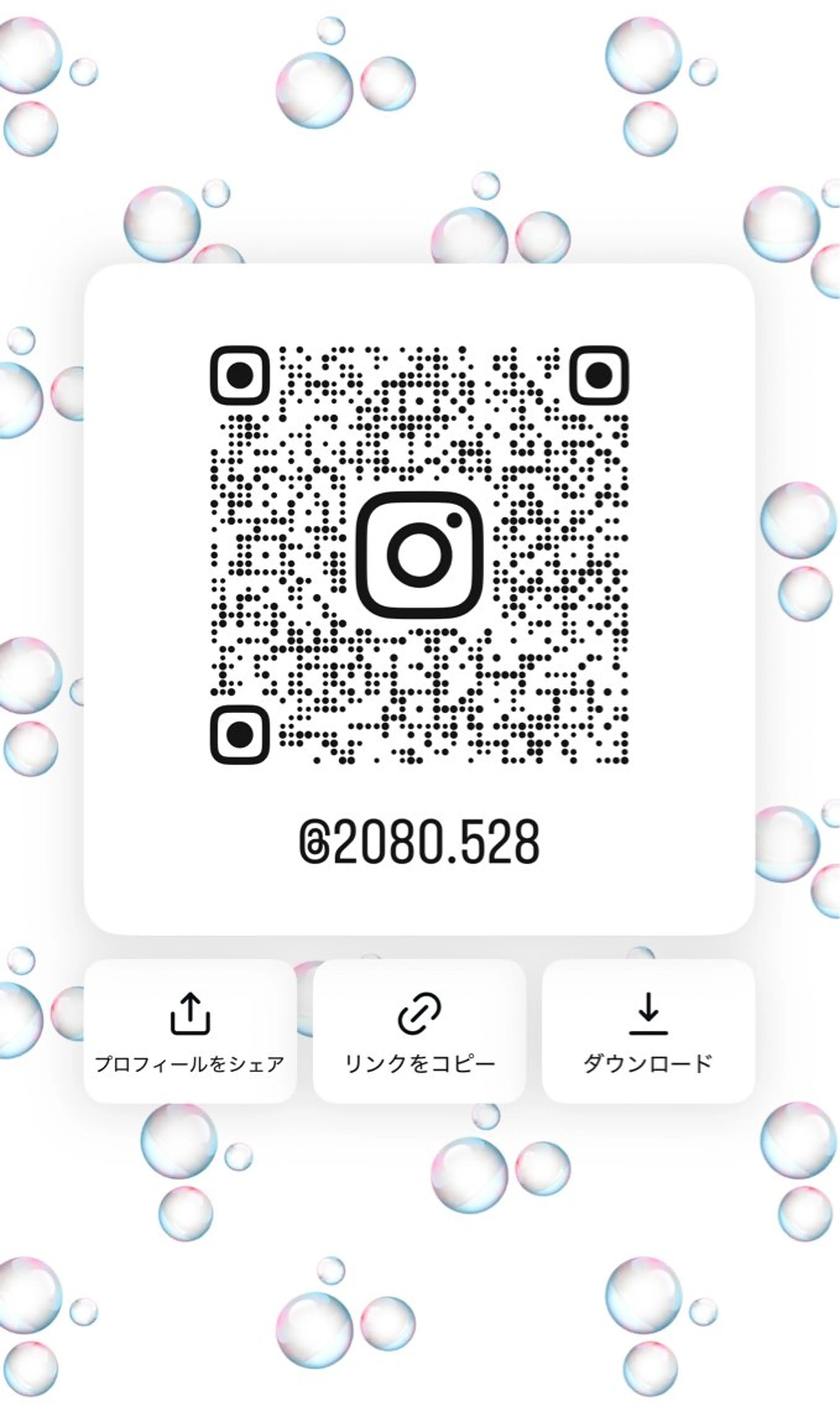 マツエク・マツパ ando manaのマツエク・マツパデザイン