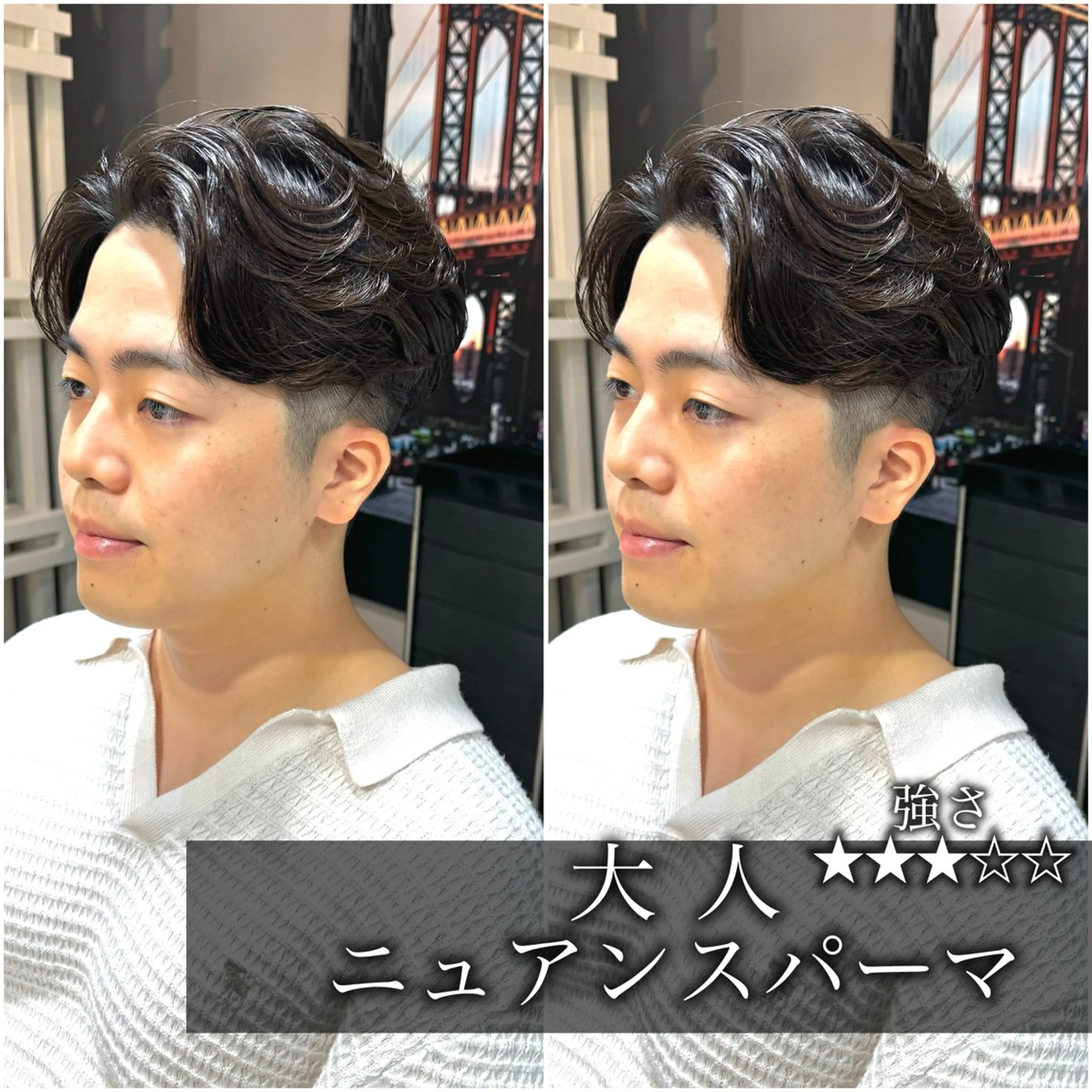 ショート パーマ メンズ メンズパーマ ニュアンスパーマ 似合う髪型が 分からない方へのヘアスタイル