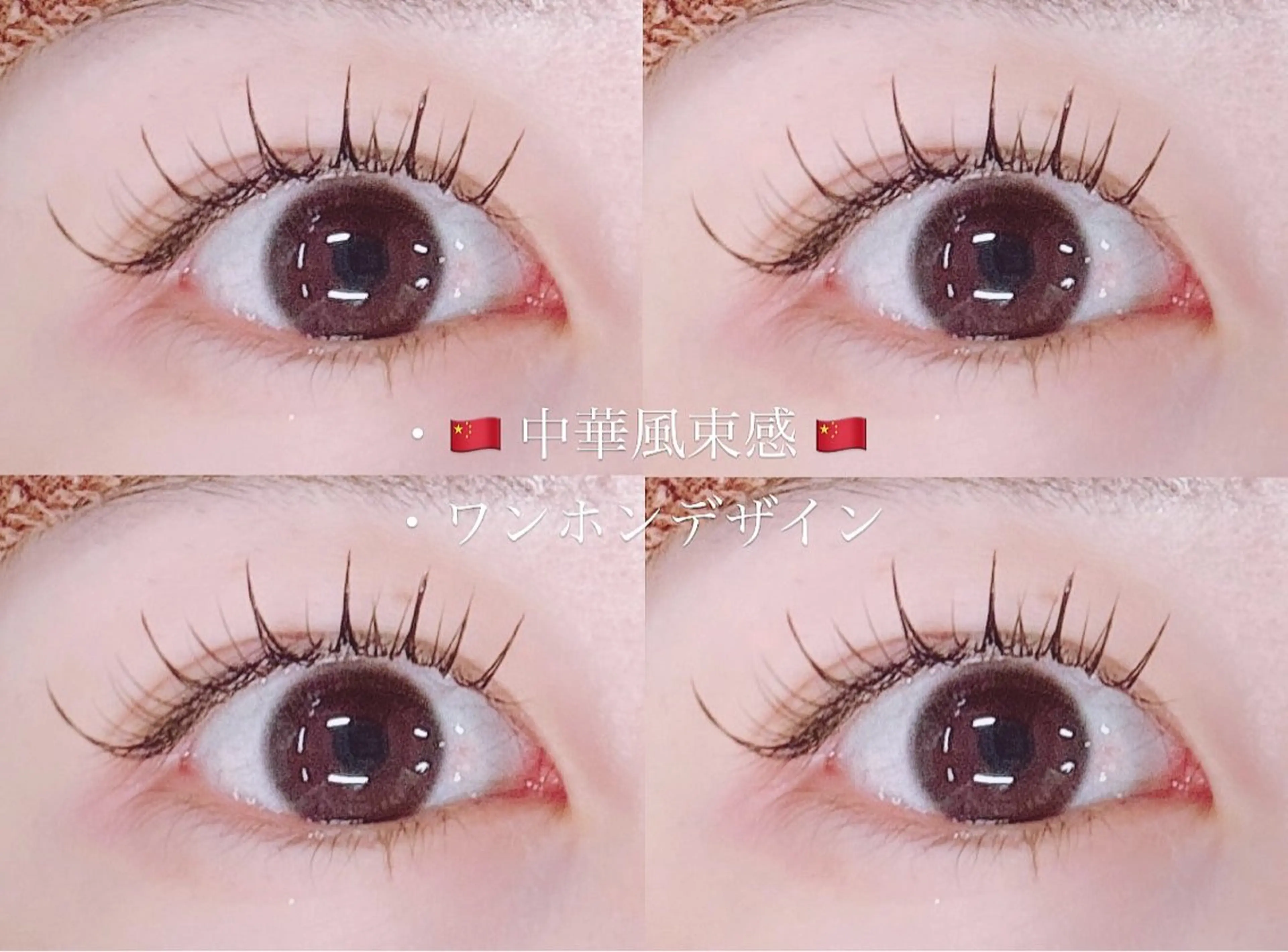 マツエク・マツパ Shucre名駅🖤 MOMOKAの眉毛・アイブロウイメージ