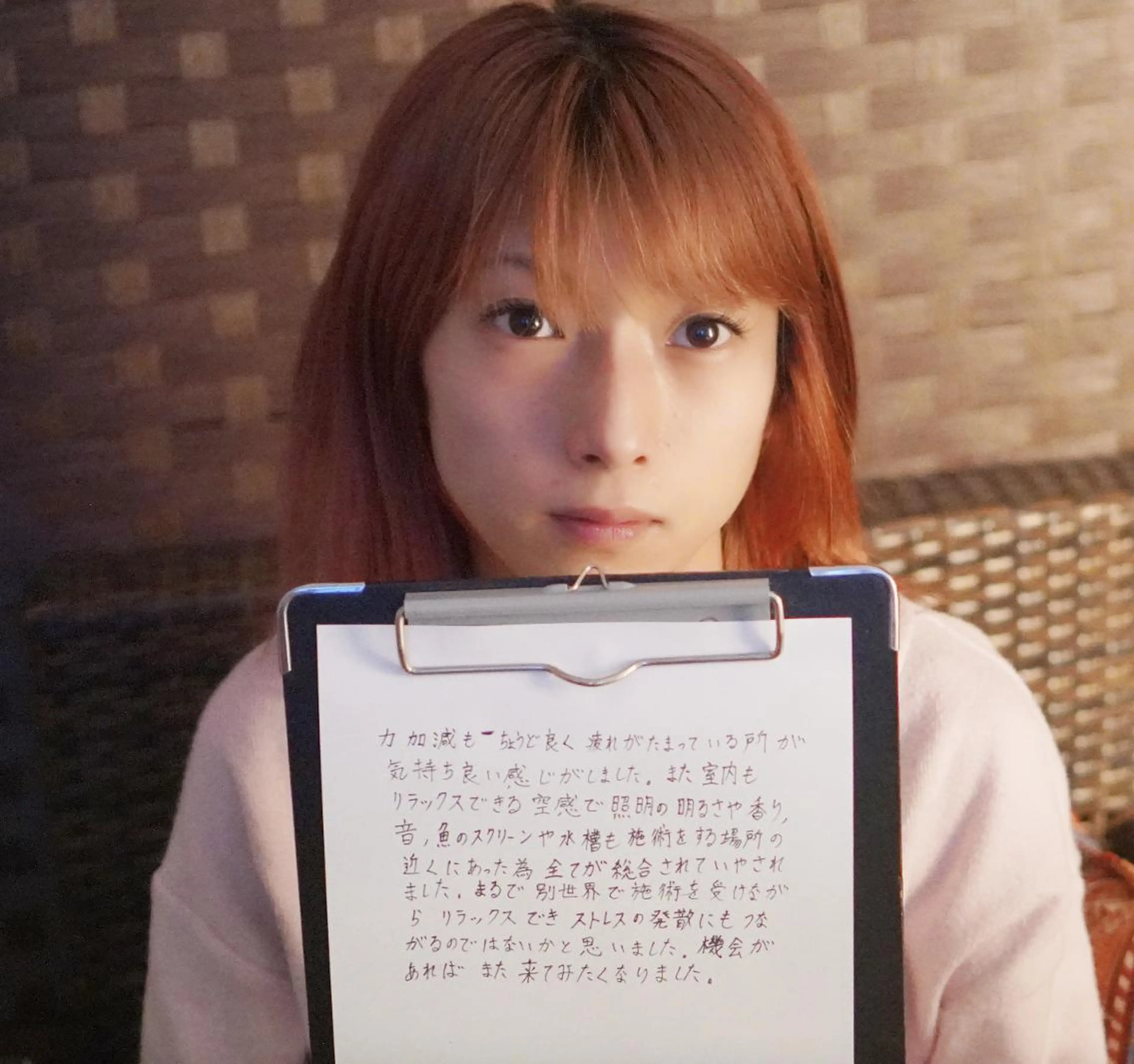 Saga Tomokazuのエステ・リラクイメージ